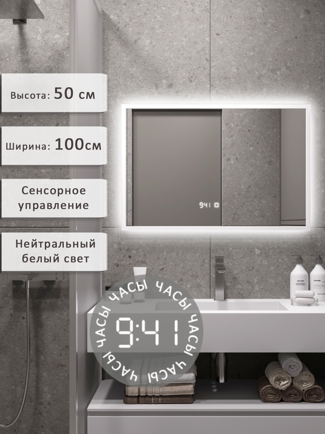 Изображение товара Зеркало для ванной Alias В раме для ванной qvr5010025w с подсветкой 100x50см