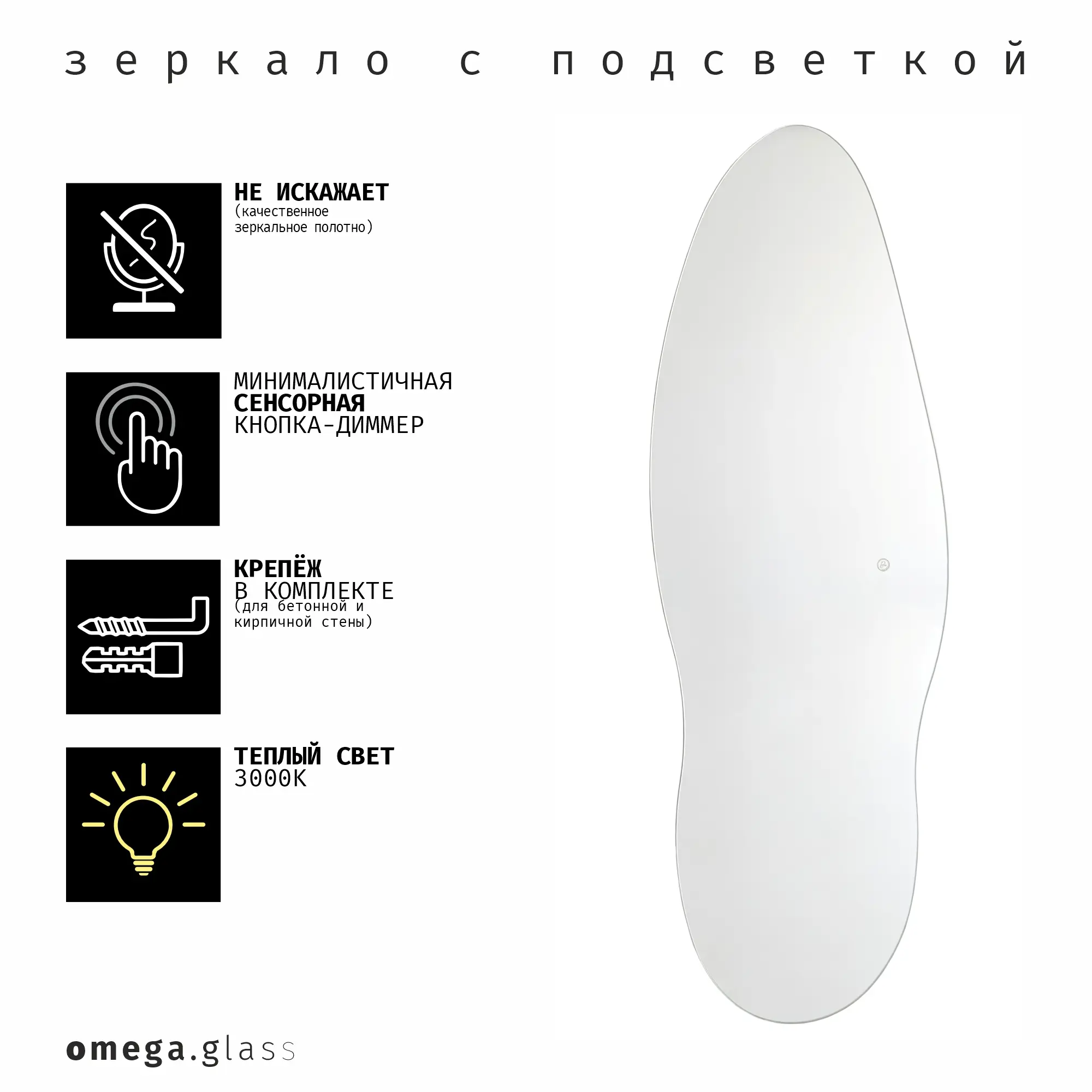 Интерьерное зеркало Bio фигурное 40x120 см пластик цвет серый - 1