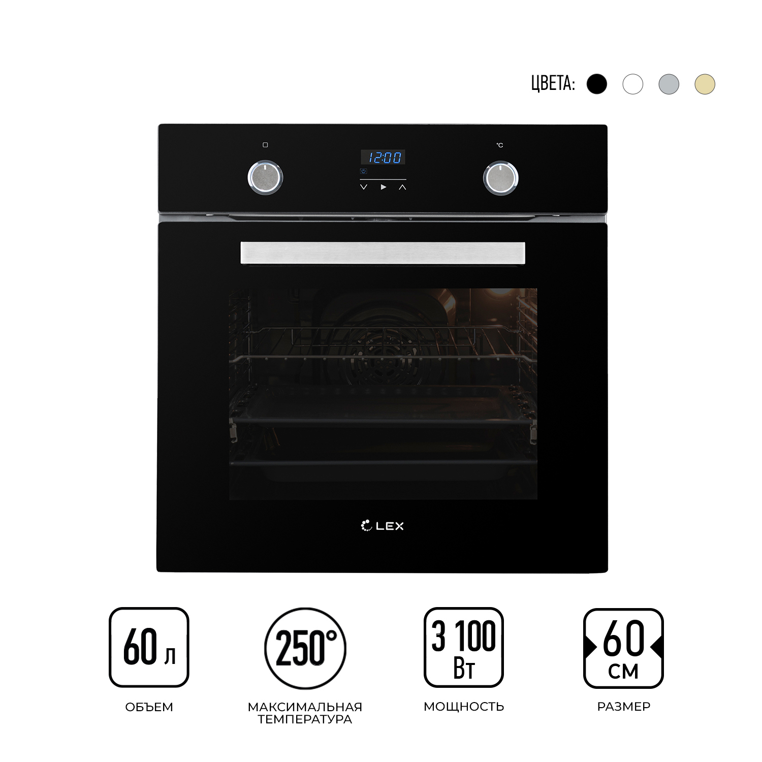 Изображение товара Электрический встраиваемый духовой шкаф Lex EDP 093 BL