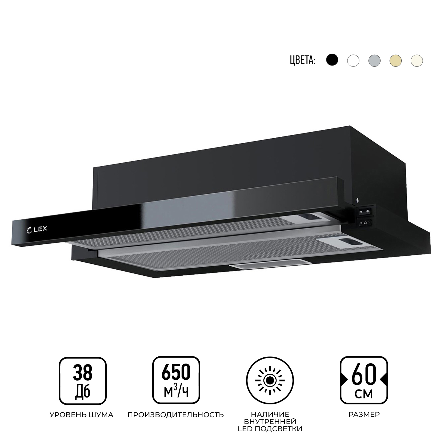 Изображение товара Вытяжка Lex Hubble G 600 60x17.60x30 см черный стильная и бесшумная