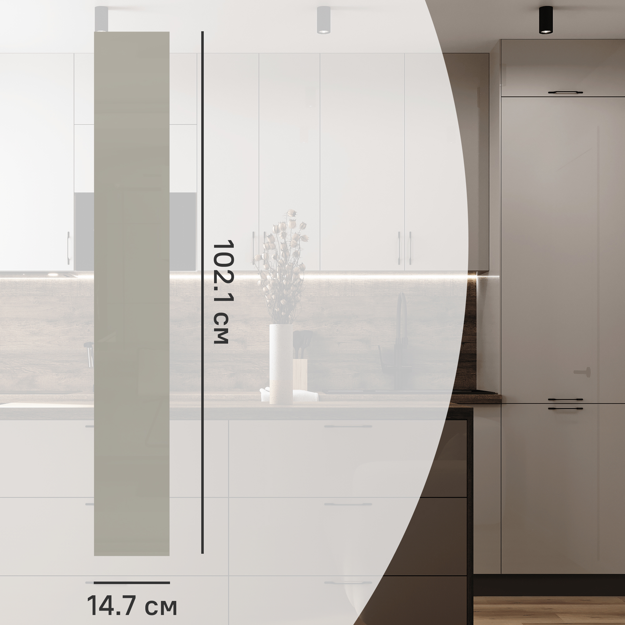 Изображение товара Фасад кухонного шкафа Аша 15x102 см Konsensa ЛДСП бежевый глянцевый