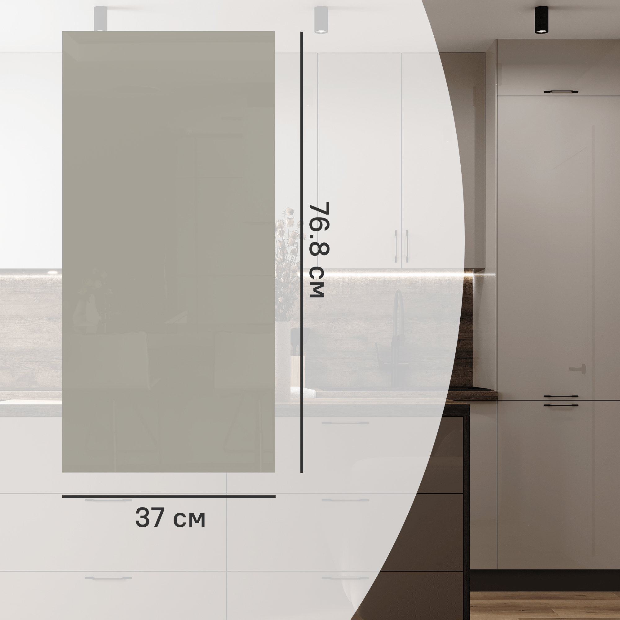Изображение товара Фальшпанель для кухонного шкафа Konsensa Аша 37x77 см бежевый ЛДСП технология лакирования