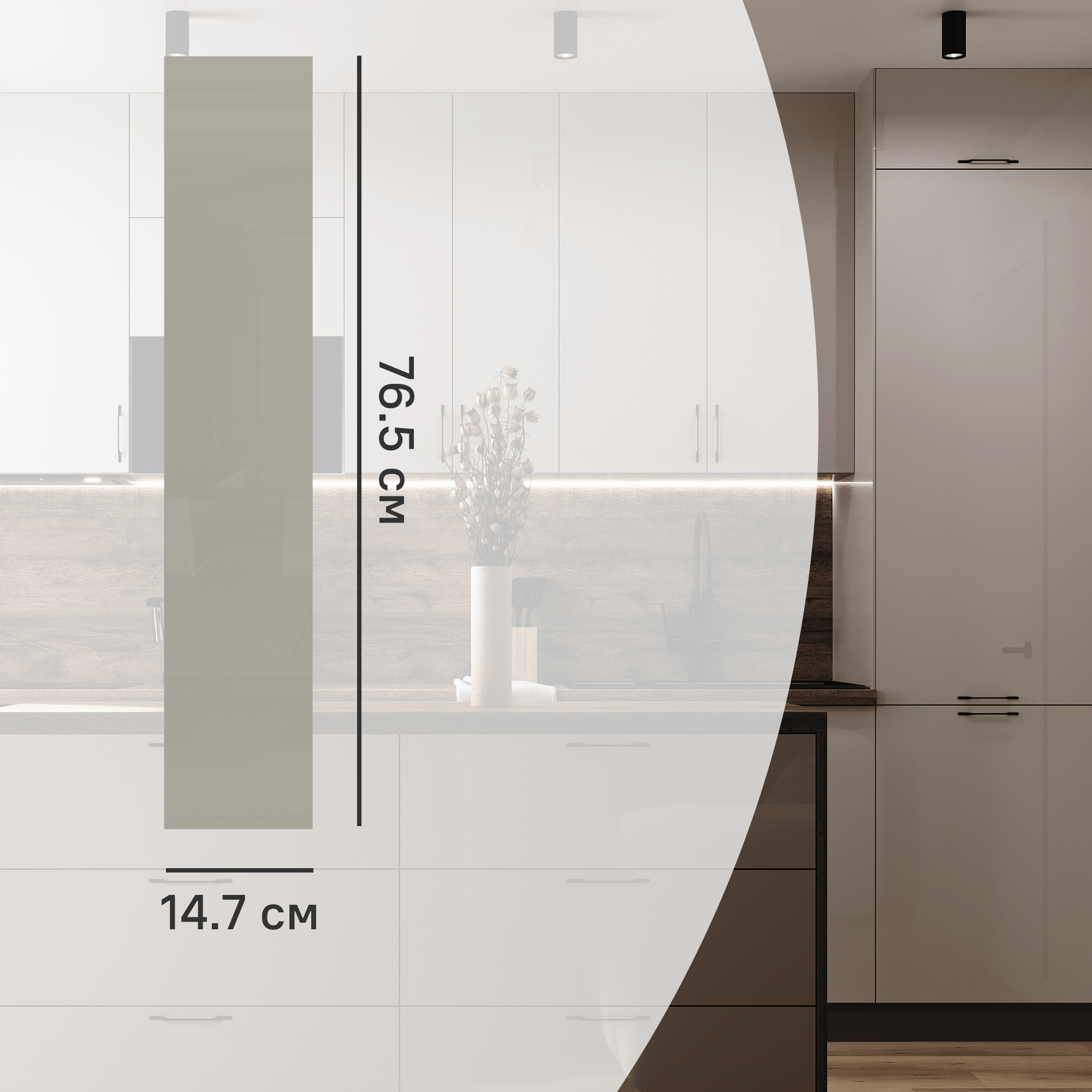 Изображение товара Фасад кухонного шкафа Аша 15x77 см Konsensa ЛДСП бежевый глянцевый
