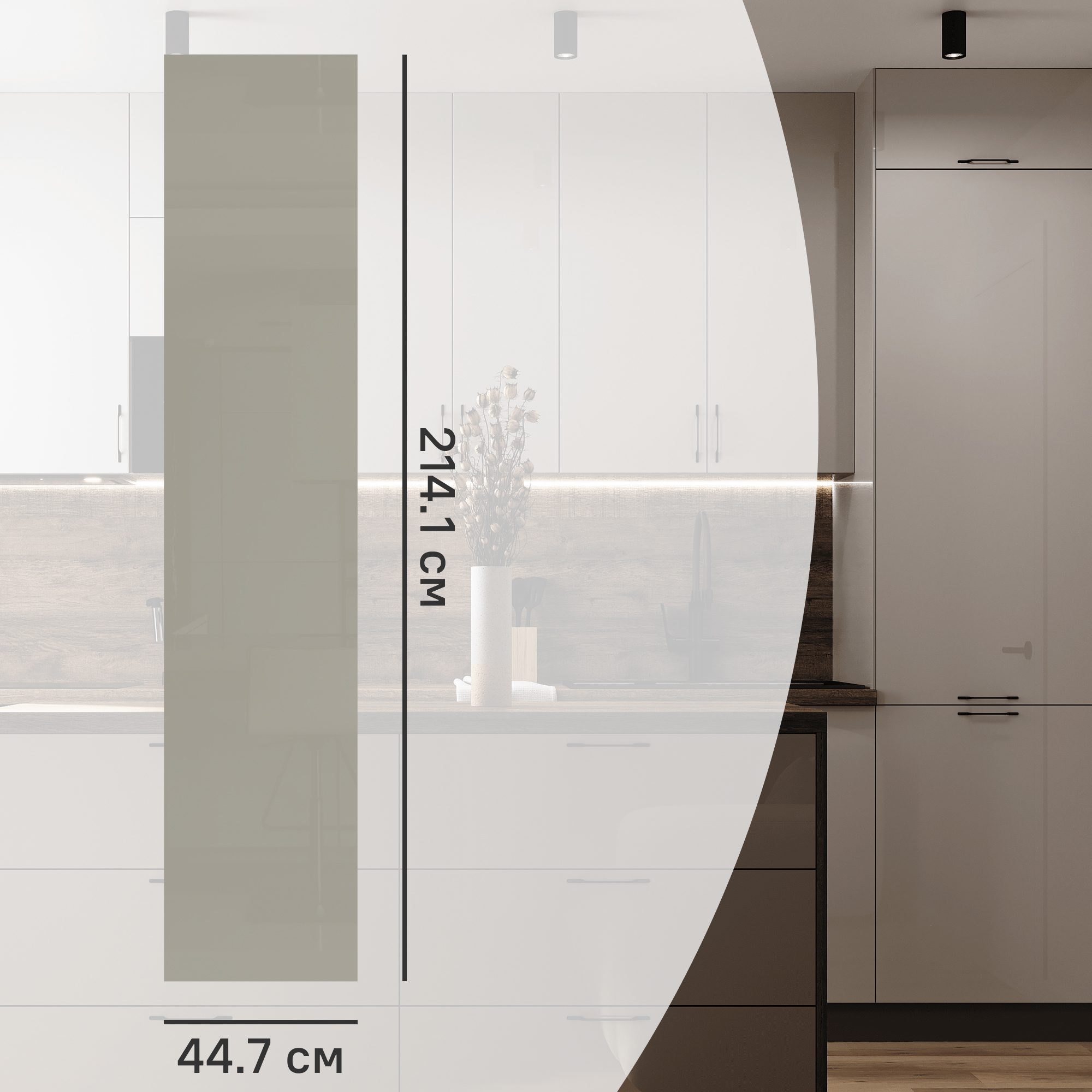 Изображение товара Фасад кухонного шкафа Аша 45x214 см Konsensa ЛДСП бежевый глянцевый