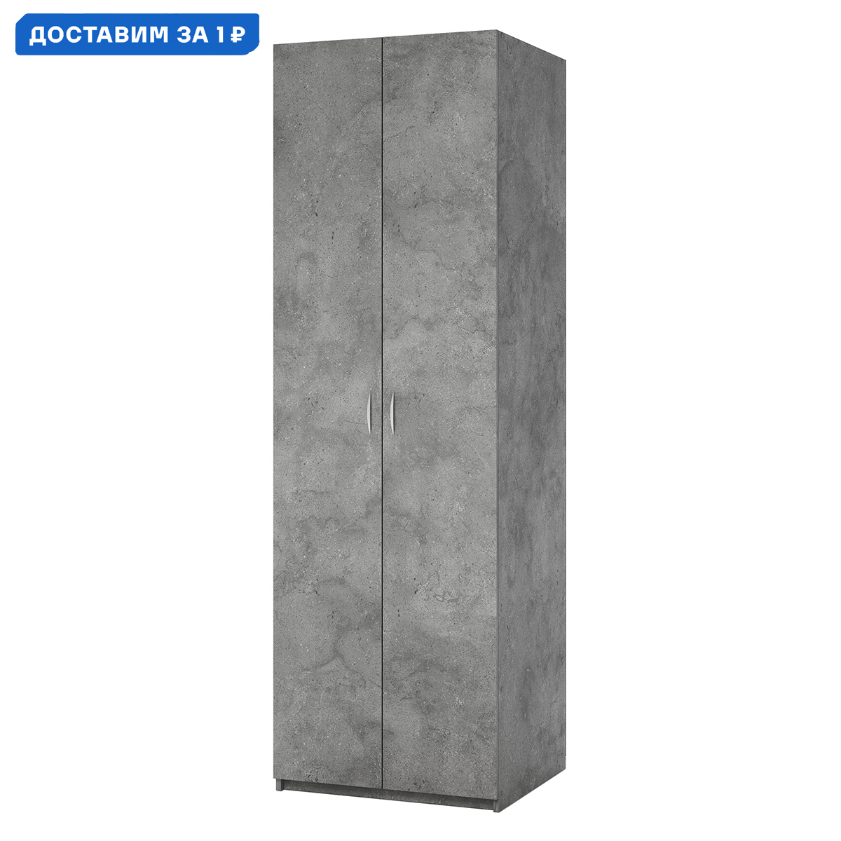 Изображение товара Шкаф распашной Гамма ДО-2 80x220x60 см серый ЛДСП современный дизайн