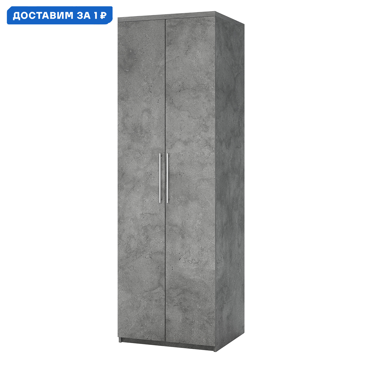 Изображение товара Шкаф распашной Гамма Мелодия МШ-21 2 двери из ЛДСП серый с полкой