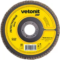 Изображение товара Круг лепестковый КЛТ2 Vetonit 78072749686 Р120 125x22.2 мм