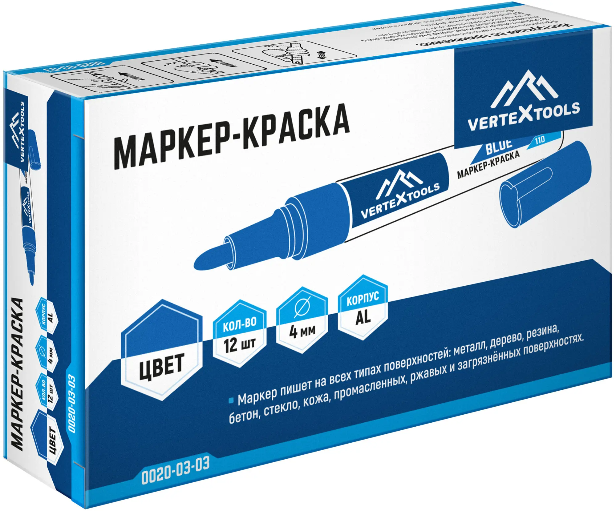 Маркер-краска Vertextools 0020-03-03 синий 3-6 мм - 3