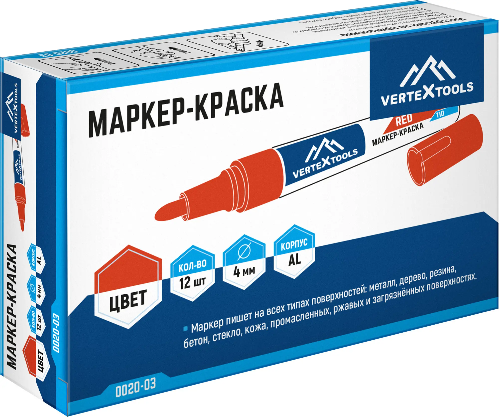 Маркер-краска Vertextools 0020-03 красный 3-6 мм - 4