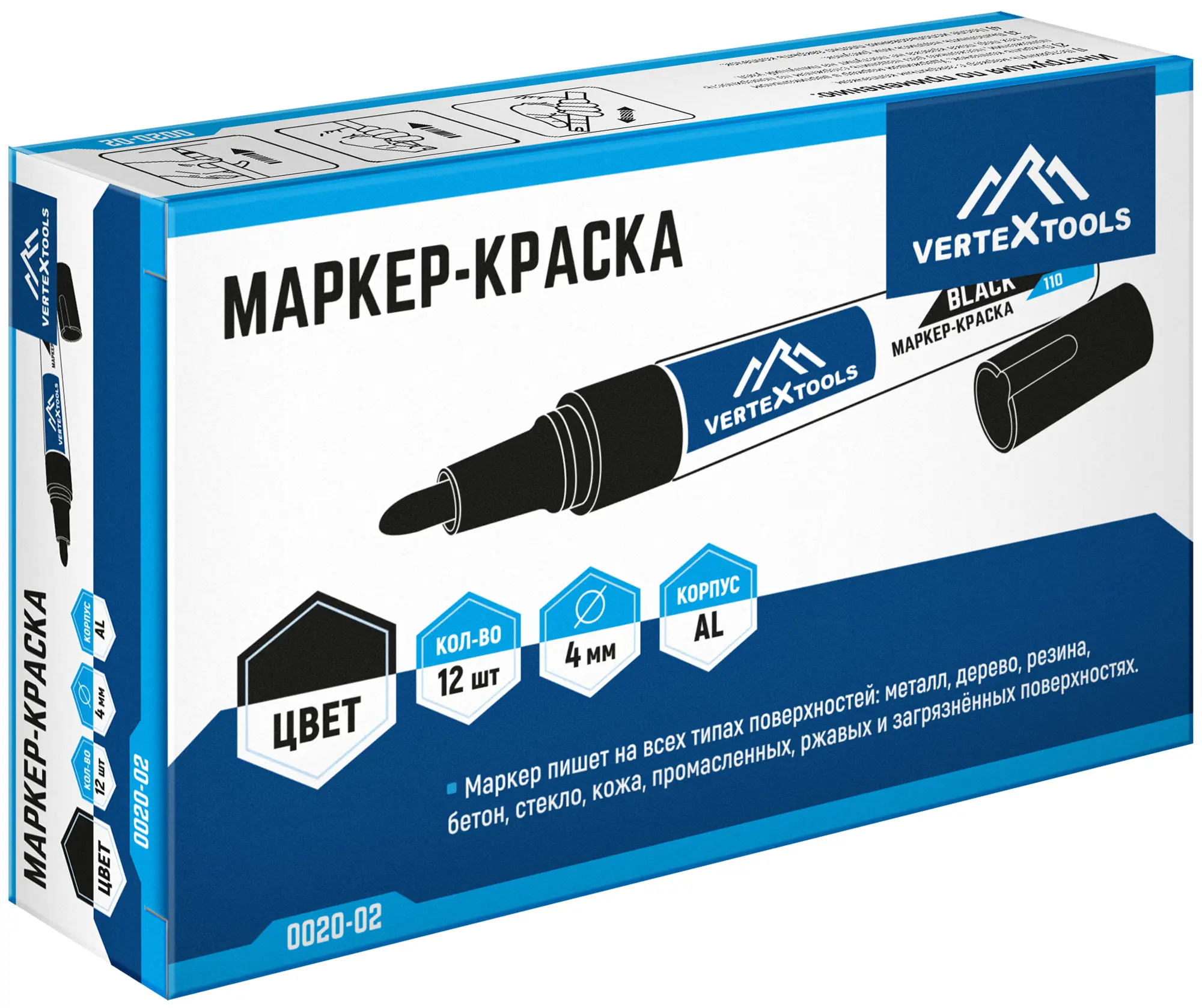 Маркер-краска Vertextools 0020-02 черный 3-6 мм - 4