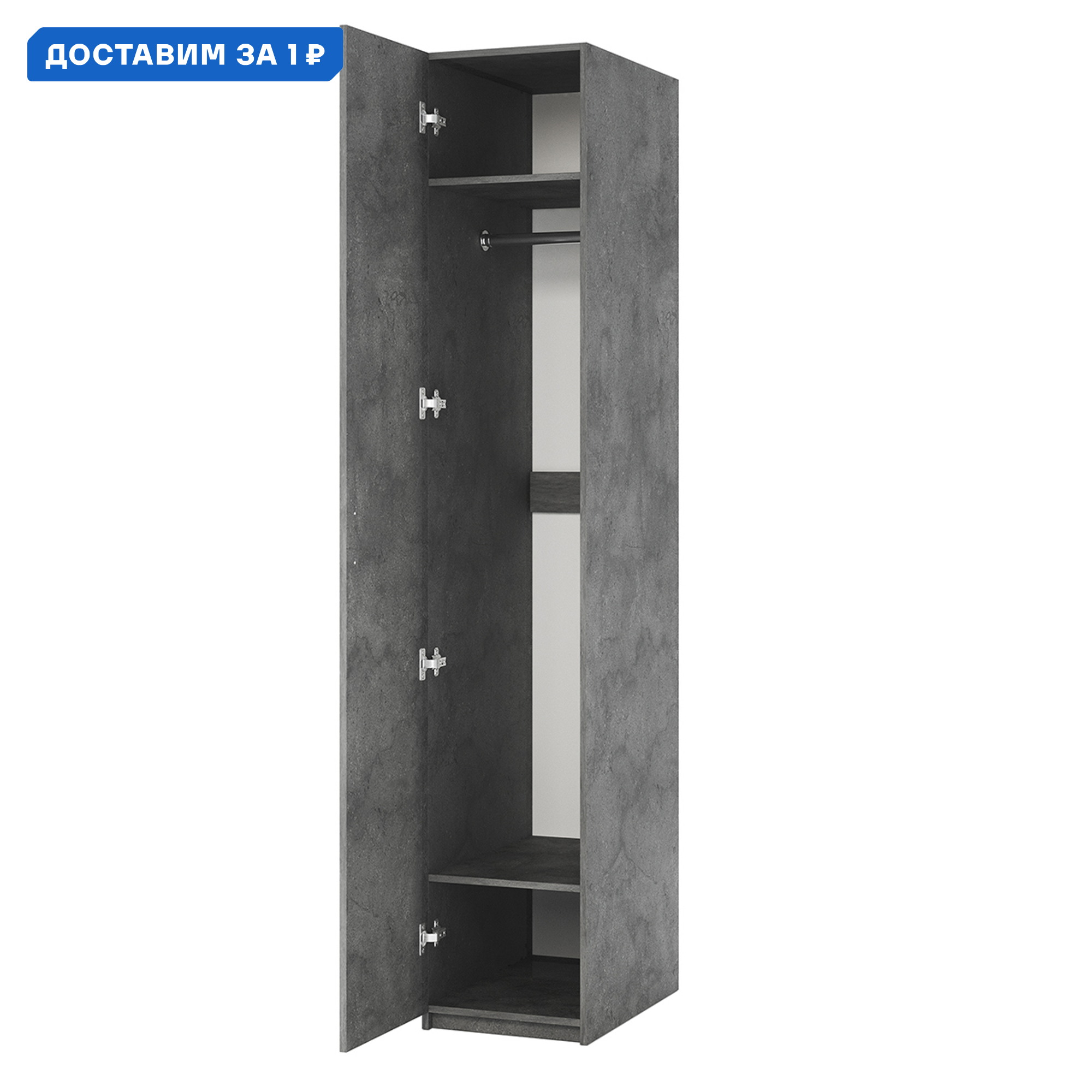 Изображение товара Шкаф распашной Гамма ДО-1 серый 50x220x60 см из ЛДСП для спальни и гостиной