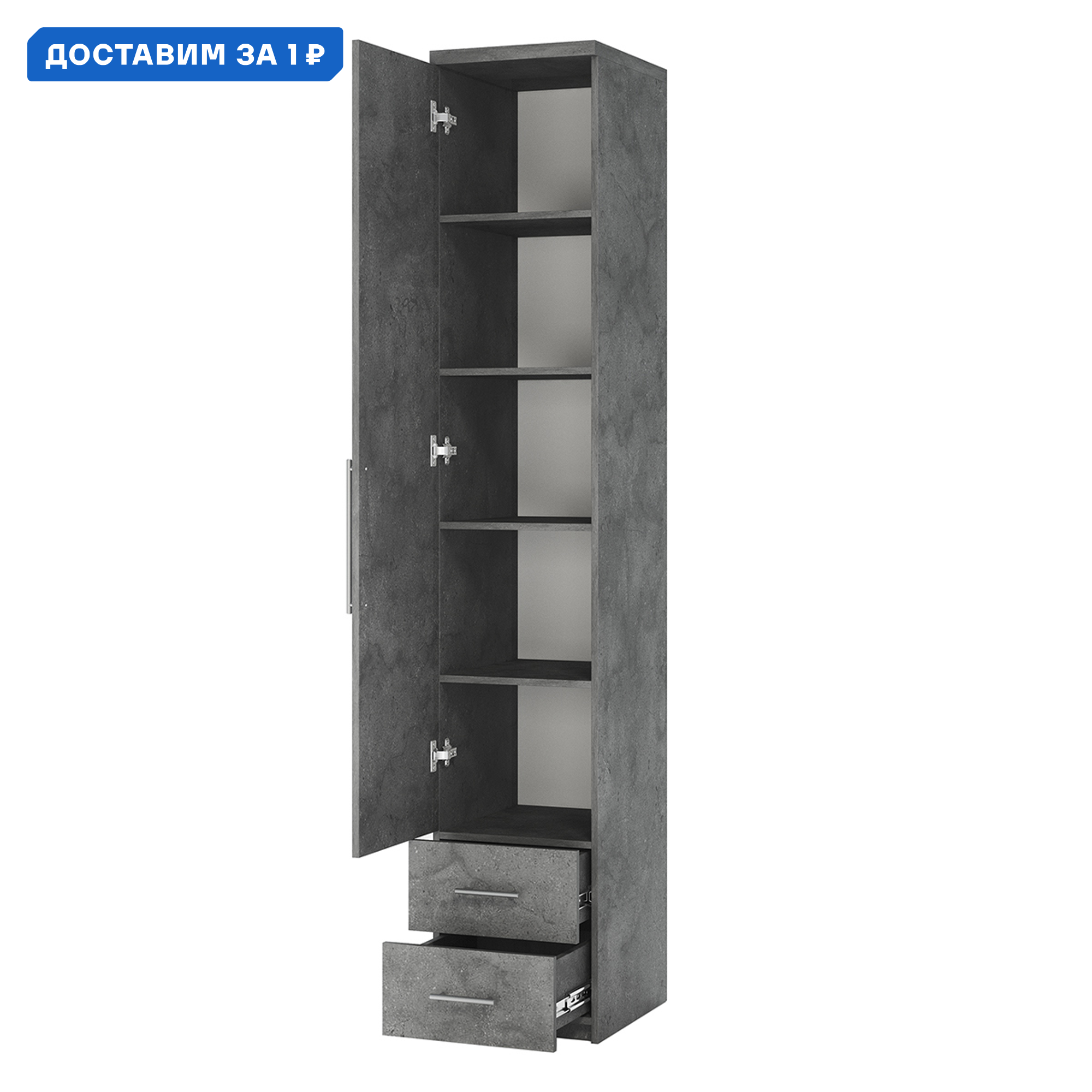 Изображение товара Шкаф распашной Гамма Мелодия МПЯ-11 1 дверь 30x45x240 см ЛДСП серый