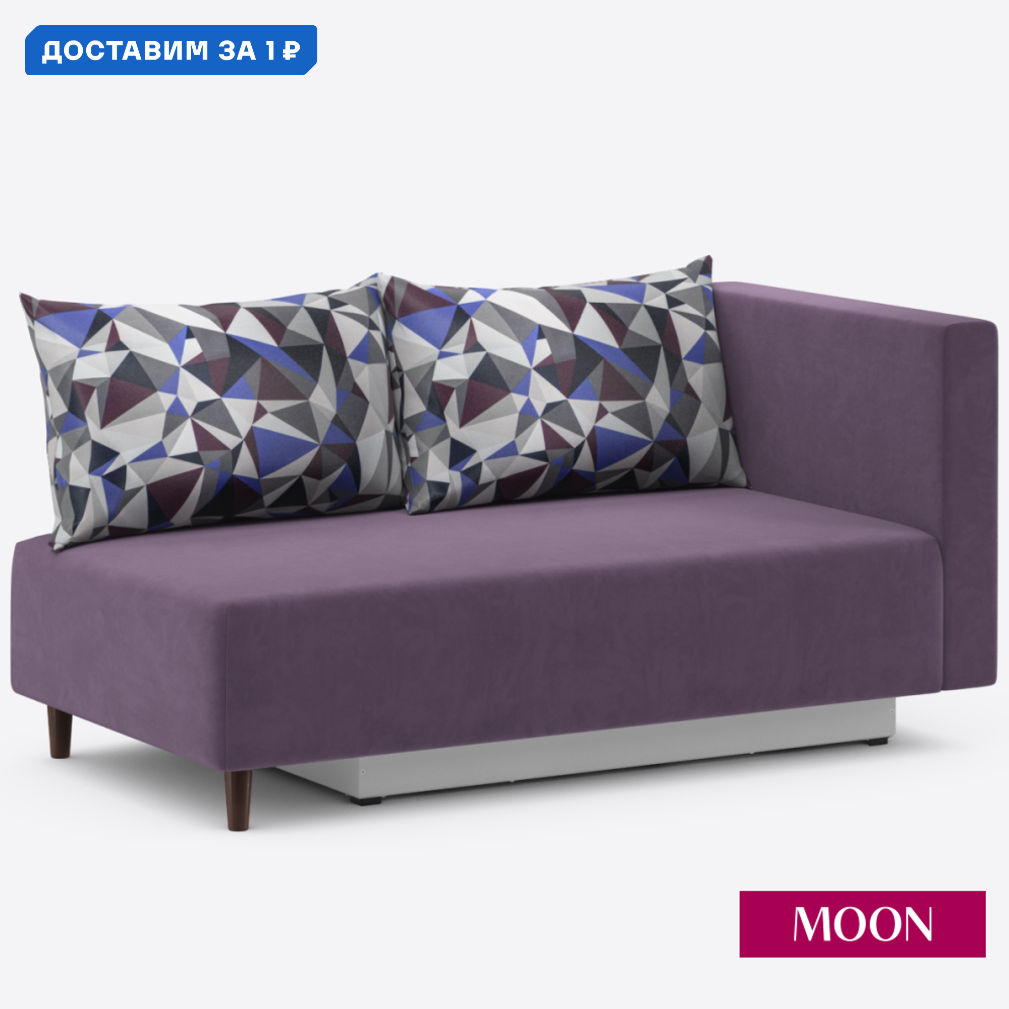 Изображение товара Диван раскладной Moon family 060 из велюра с бельевым ящиком 155x83x85 см