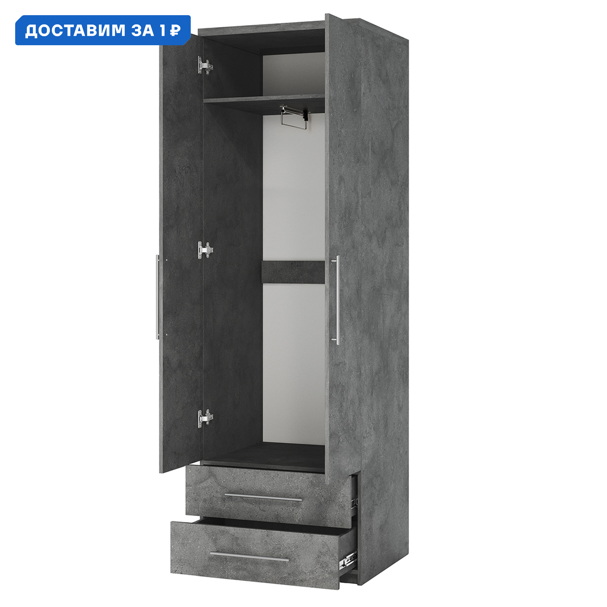 Изображение товара Шкаф распашной Гамма Мелодия МШЯ-21 80x240x45 см серый ЛДСП