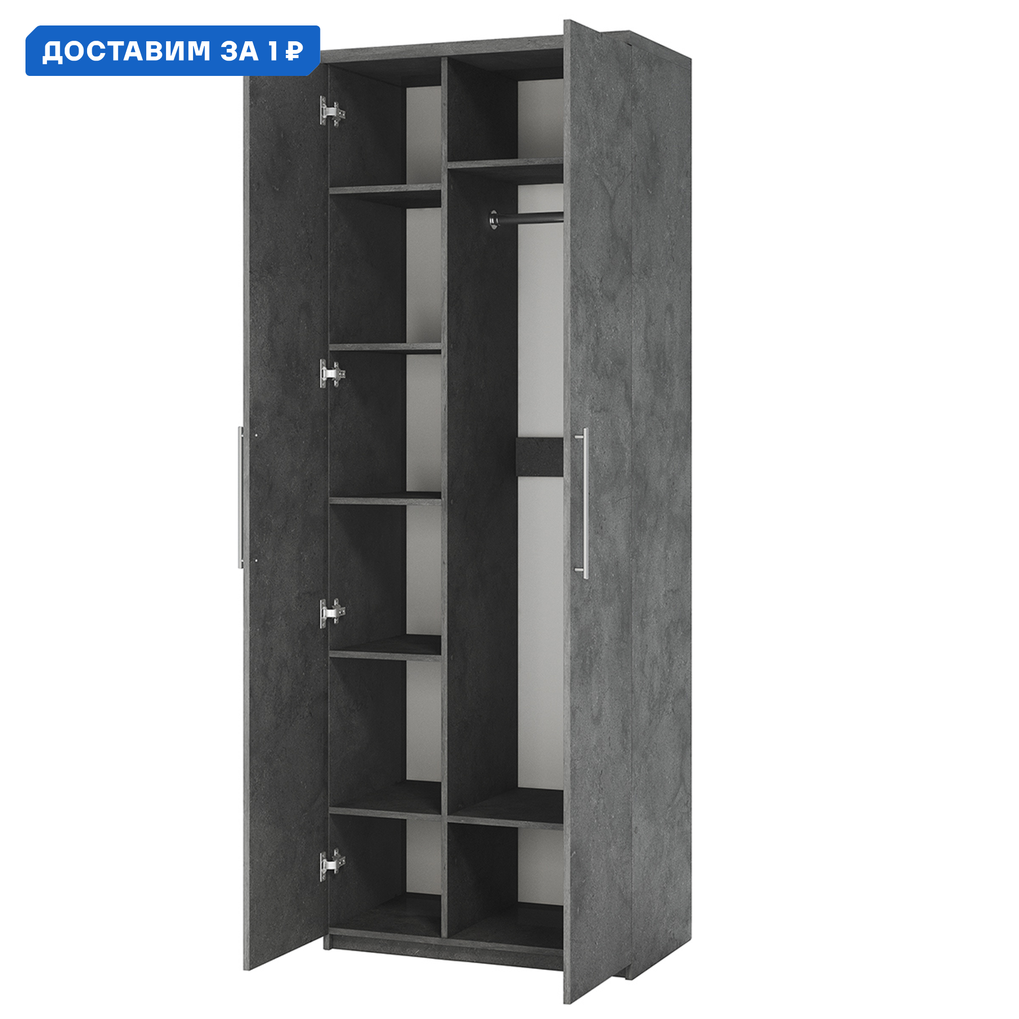 Изображение товара Шкаф распашной Гамма Мелодия МК-22 2 дверцы серый 100x220x60 см