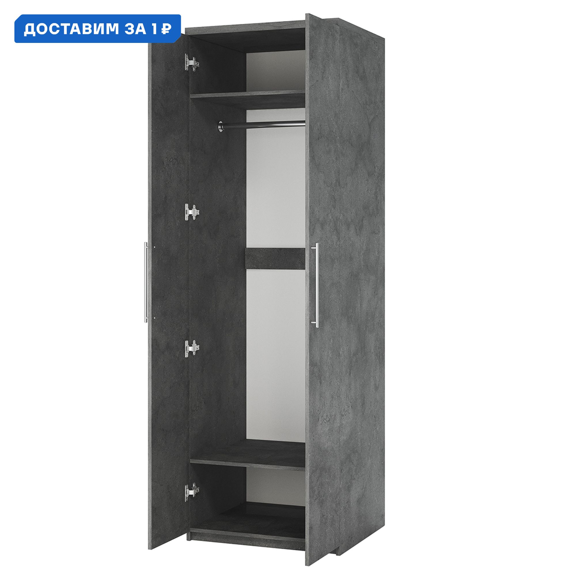 Изображение товара Шкаф распашной Гамма Мелодия МШ-21 90x240x60 см из ЛДСП серый