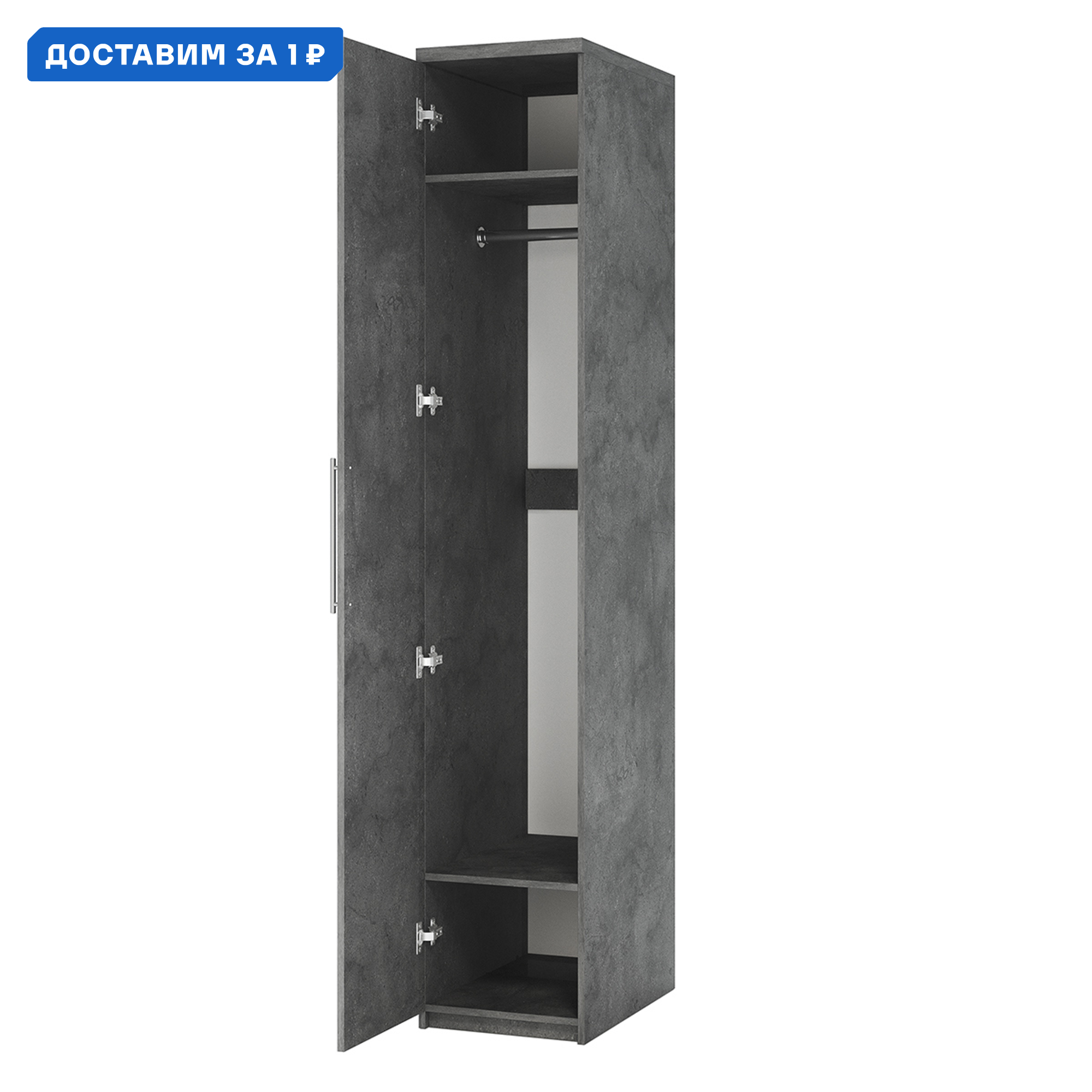 Изображение товара Шкаф распашной Гамма Мелодия МШ-11 30x240x60 см серый для одежды