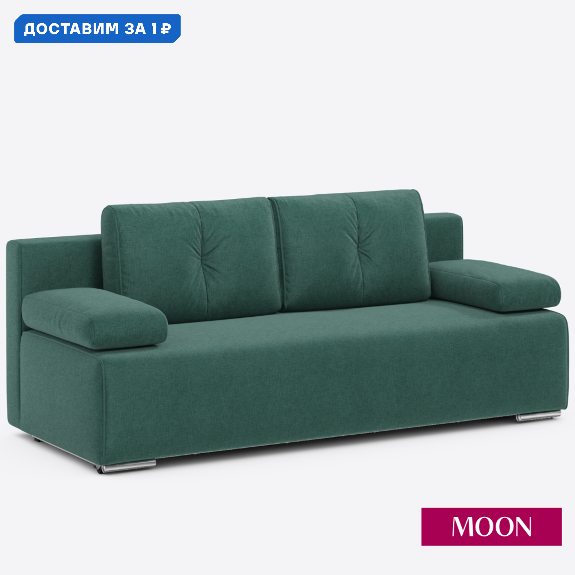 Изображение товара Диван раскладной Moon family 043 фабричный изелюр с бельевым ящиком цвет бирюзовый