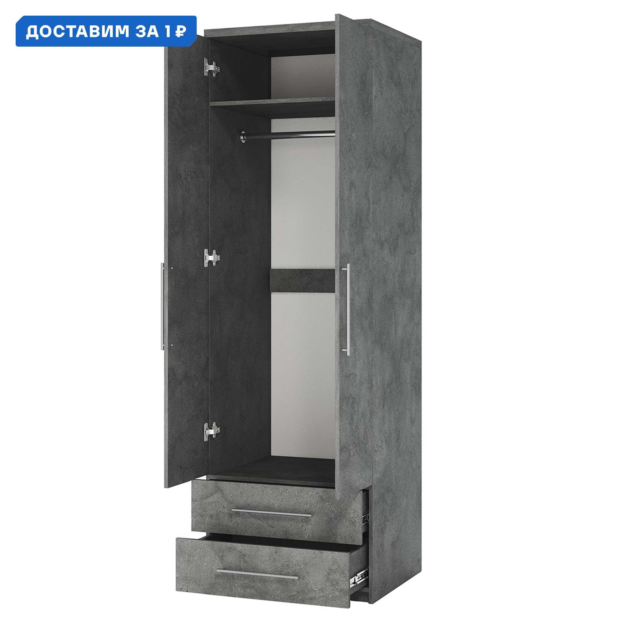 Изображение товара Шкаф распашной Гамма Мелодия МШЯ-21 2 дверцы серый 110x220x60 см ЛДСП