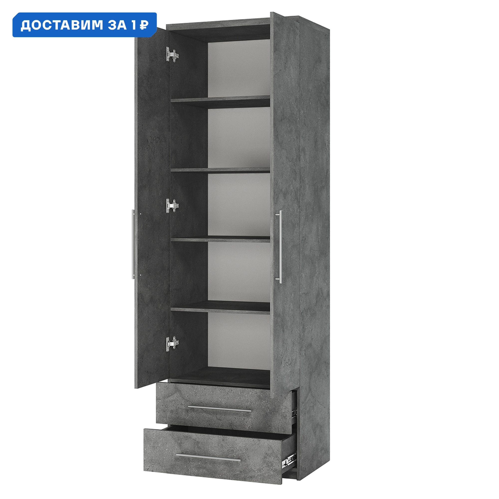 Изображение товара Шкаф распашной Гамма Мелодия МПЯ-21 70x240x45 см ЛДСП серый