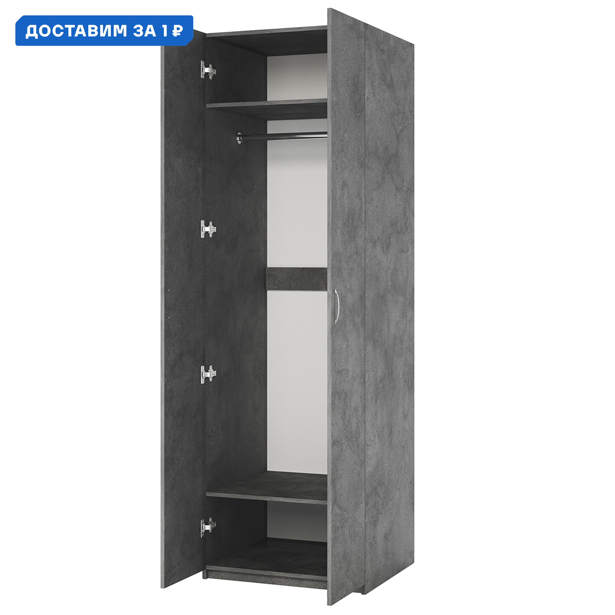 Изображение товара Шкаф распашной Гамма ДО-2 2 дверцы серый 90x240x60 см ЛДСП современный дизайн