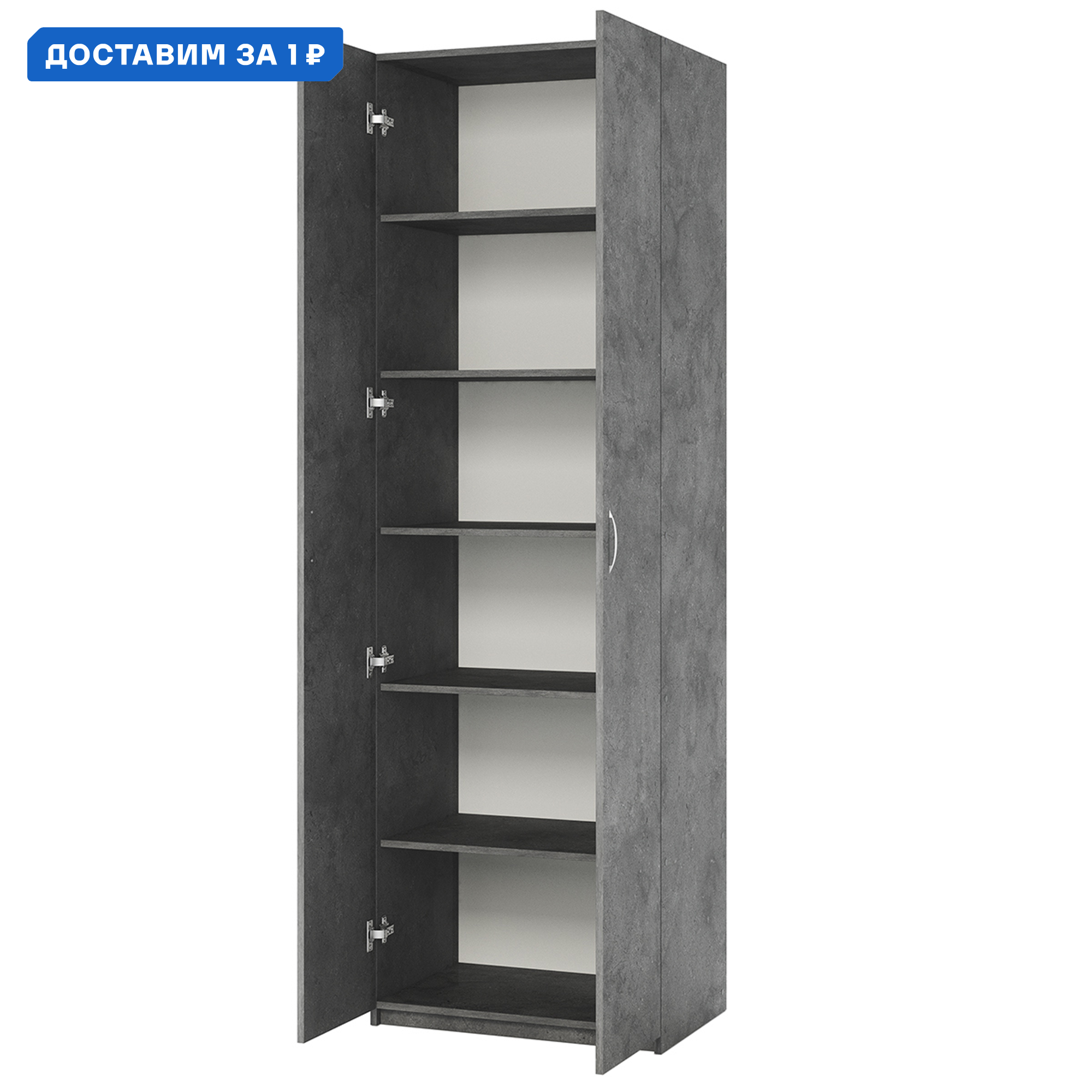 Изображение товара Шкаф распашной Гамма ШСП-2 серый 80x240x45 см из ЛДСП с 2 дверями