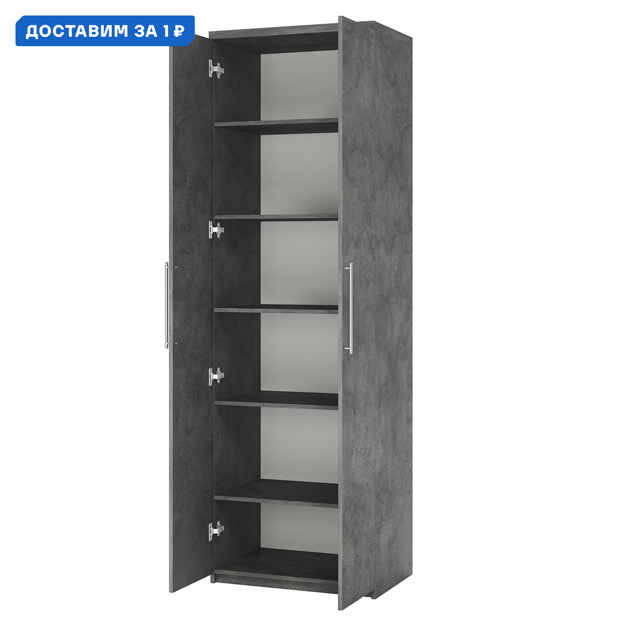 Изображение товара Шкаф распашной Гамма Мелодия МП-21 100x240 см ЛДСП серый