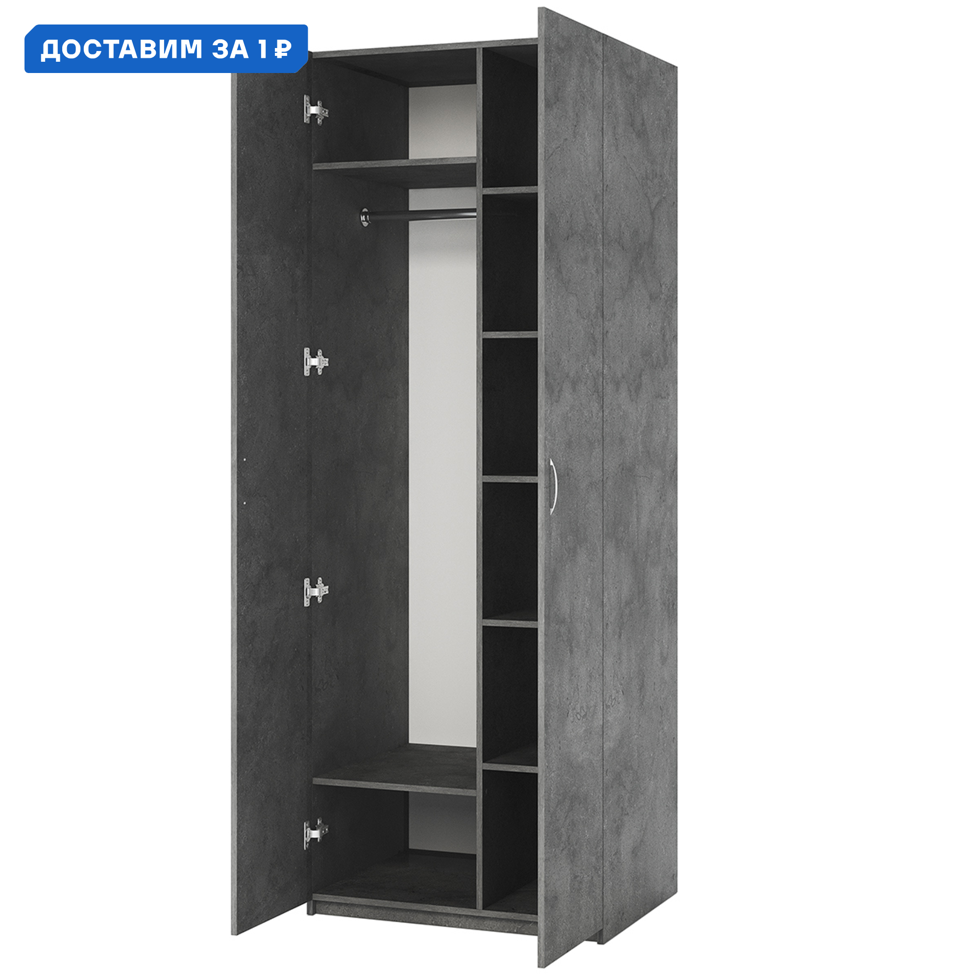 Изображение товара Шкаф распашной Гамма Мелодия ДОК-2 90x220x60 см серый
