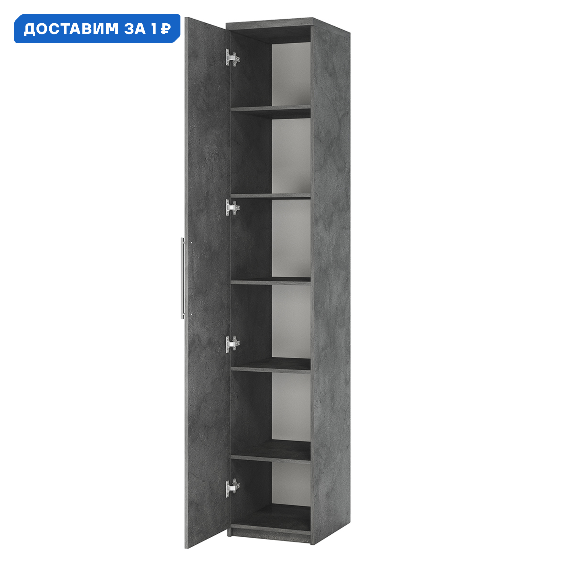 Изображение товара Шкаф распашной Гамма Мелодия МП-11 с 1 дверью серый