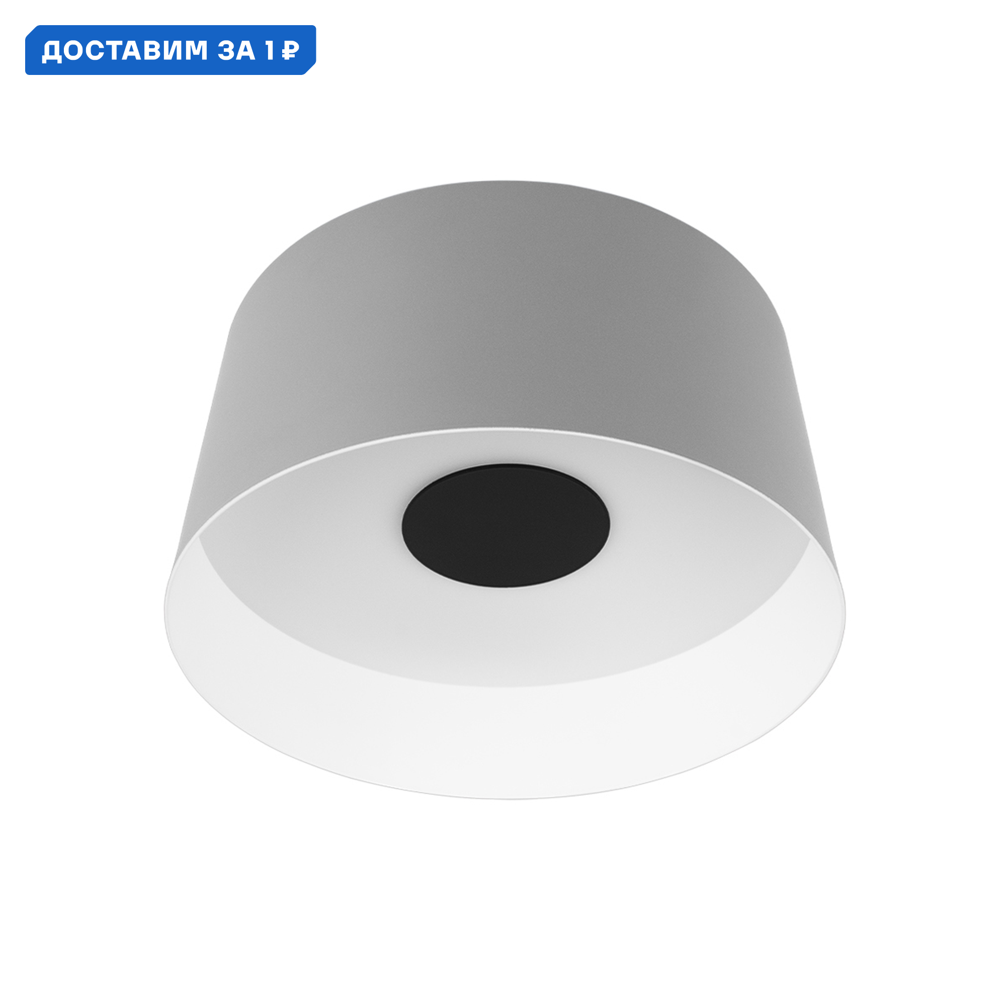 Изображение товара Люстра потолочная светодиодная Loft It Duo 10360M Grey современная модель для низких потолков