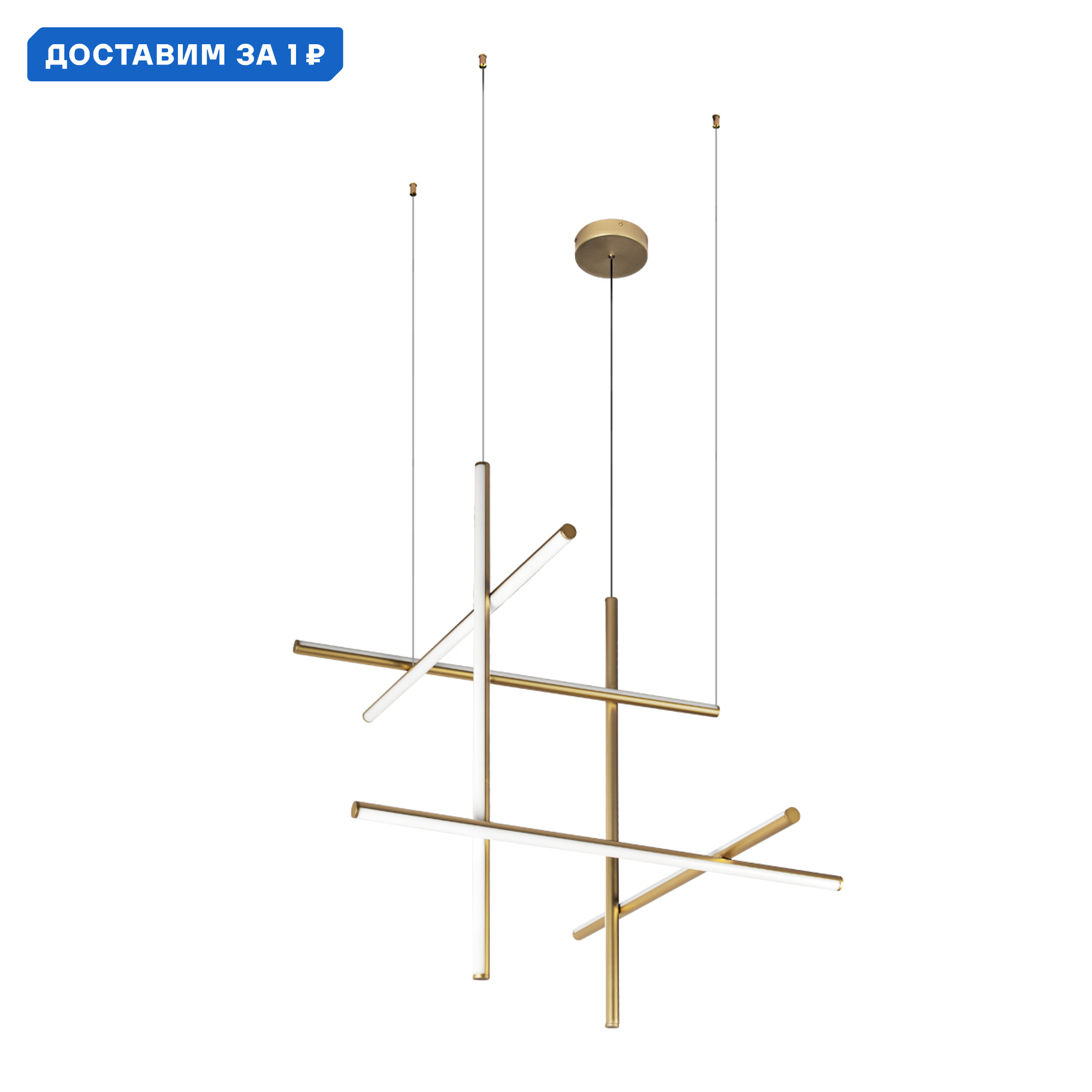 Изображение товара Подвесной светодиодный светильник Loft It Coordinates 10393/C 7 м² теплый белый