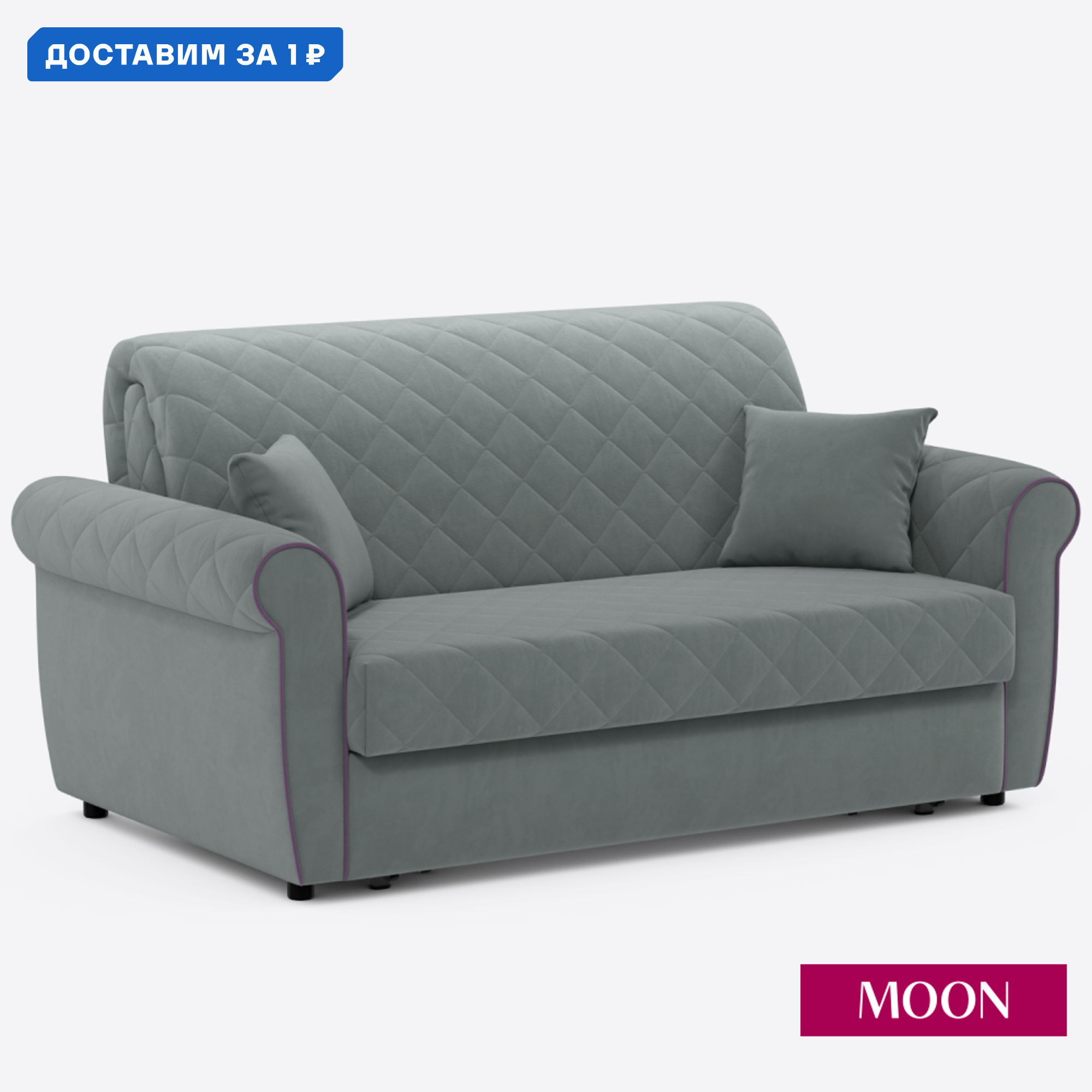 Изображение товара Диван раскладной Moon family 123 из велюра серого цвета с механизмом Аккордеон