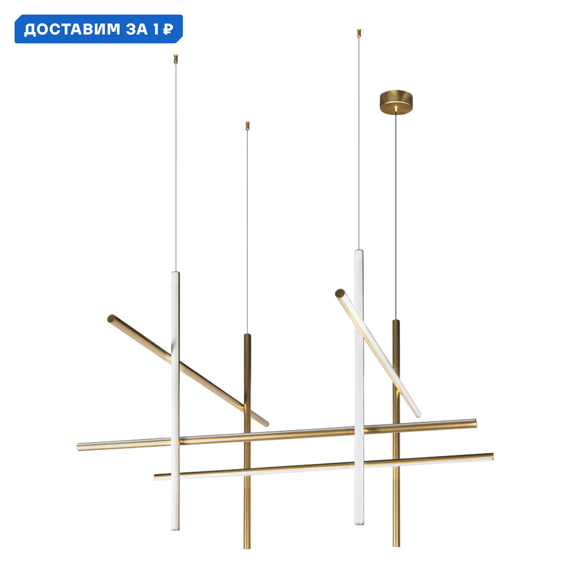 Изображение товара Подвесной светодиодный светильник LOFT IT Coordinates 10393/B 13 м² теплый белый золото