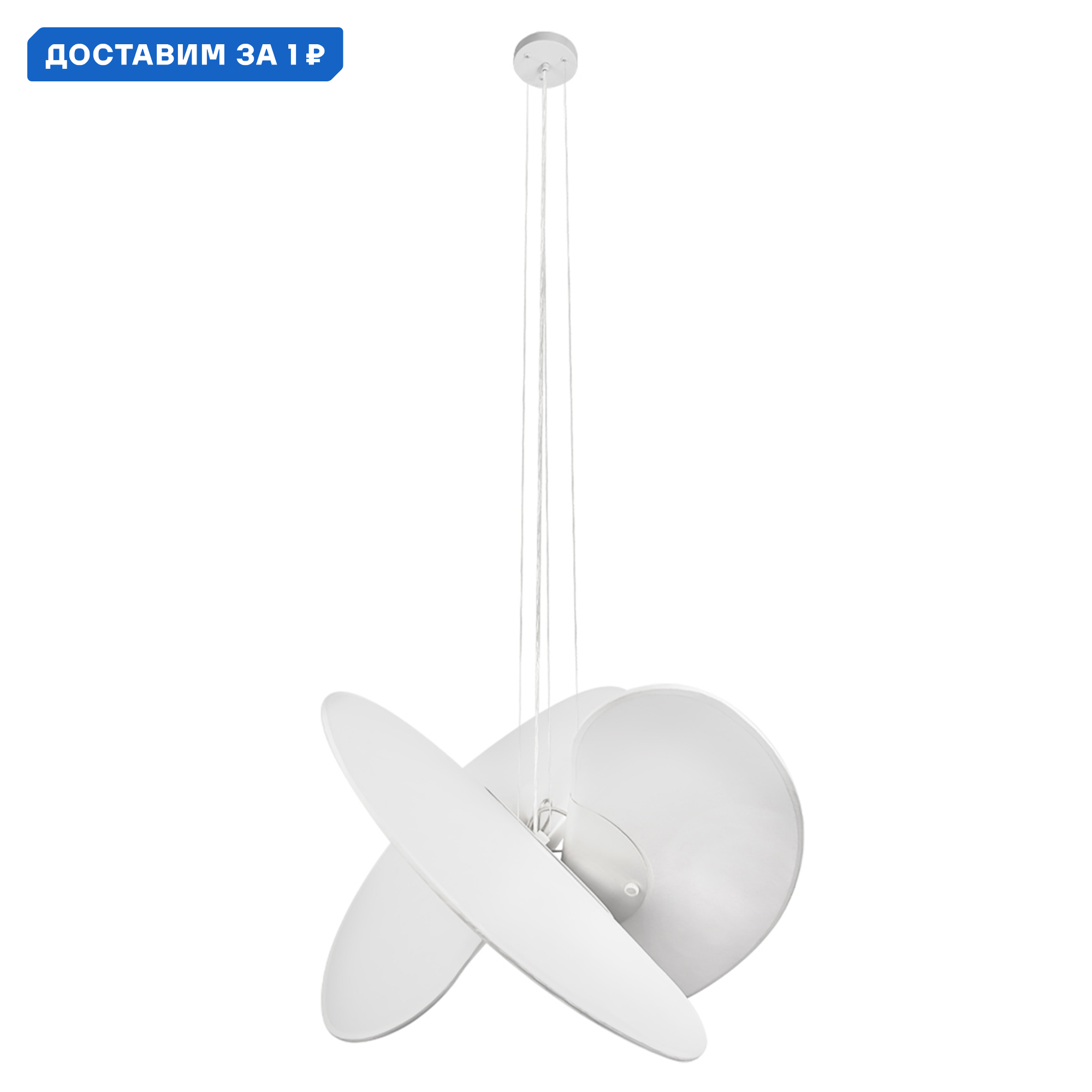 Изображение товара Подвесной светодиодный светильник Loft It Levante 4 м² белый Теплый белый современный дизайн