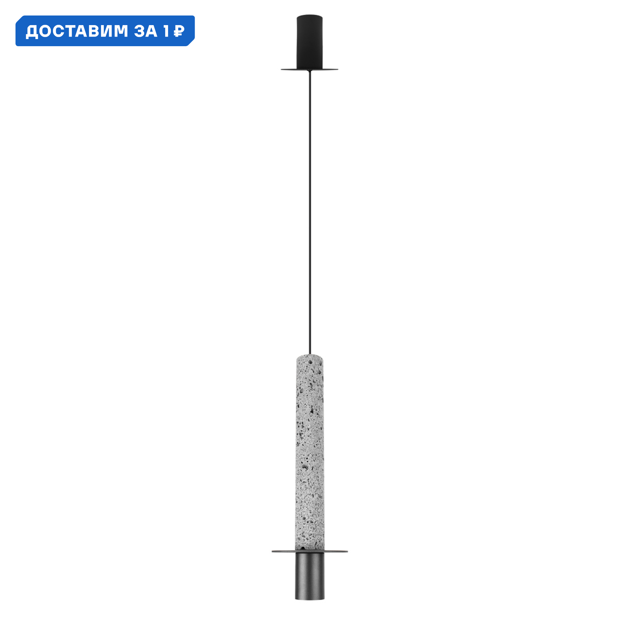 Изображение товара Светильник подвесной светодиодный Loft It Lava Lf_10361a 2 м² нейтральный белый свет цвет серый/черный