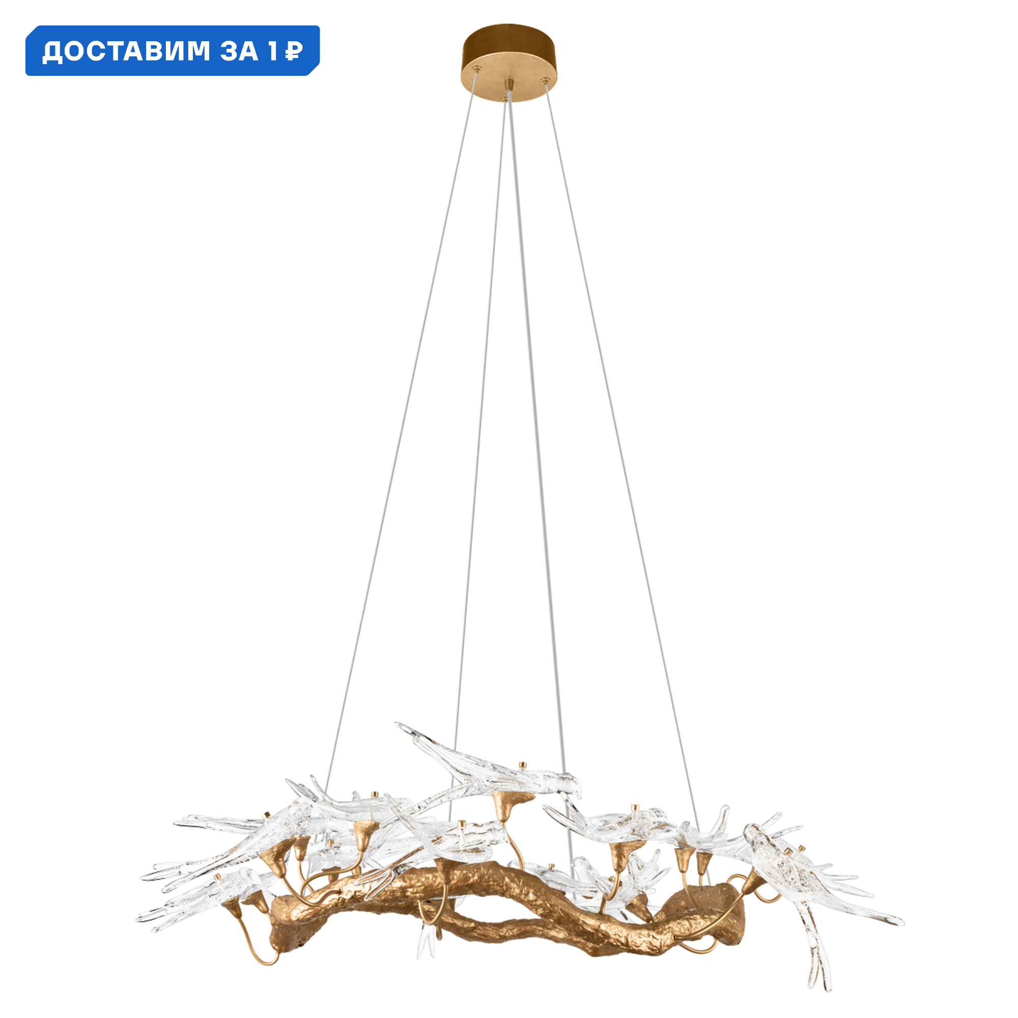 Изображение товара Подвесной светодиодный люстра LOFT IT VOA 10378/1000 4200 Лм теплый белый бронза стекло