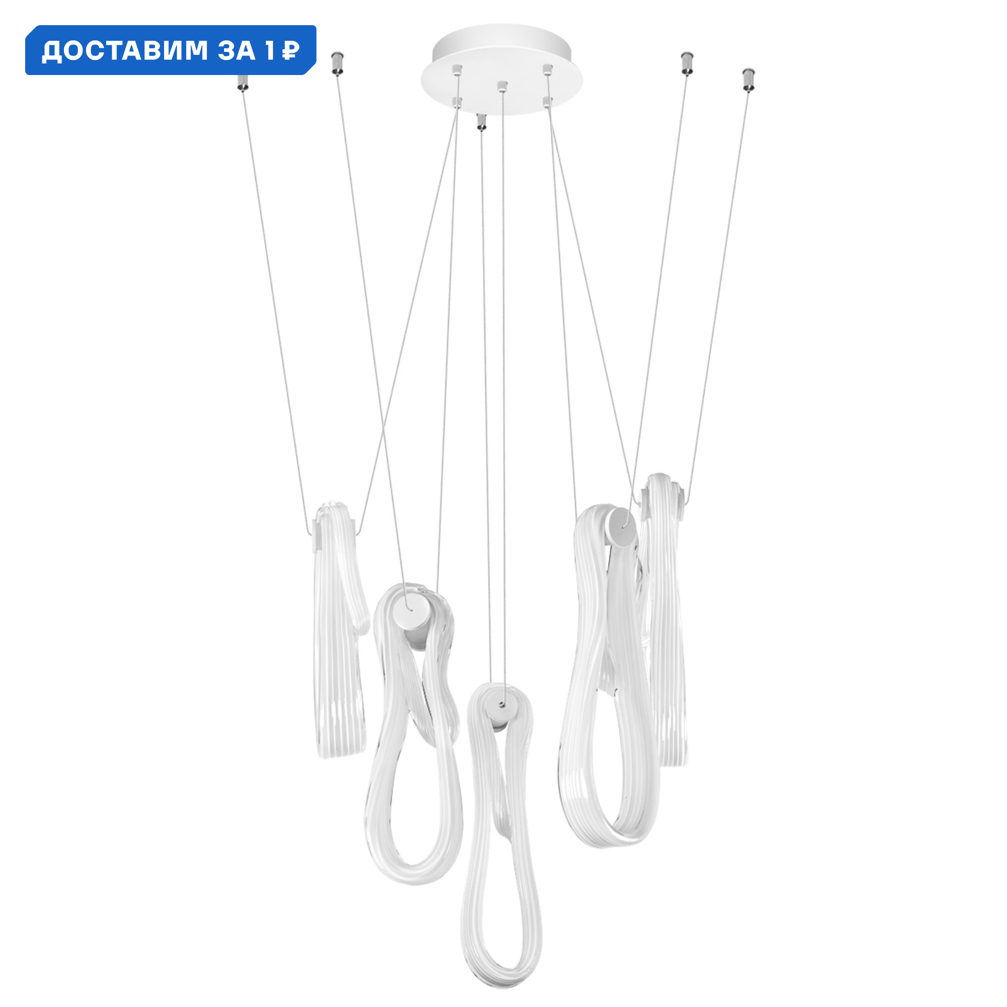 Изображение товара Подвесной светодиодный светильник LOFT IT Series 10400/5 3 м² белый теплый свет