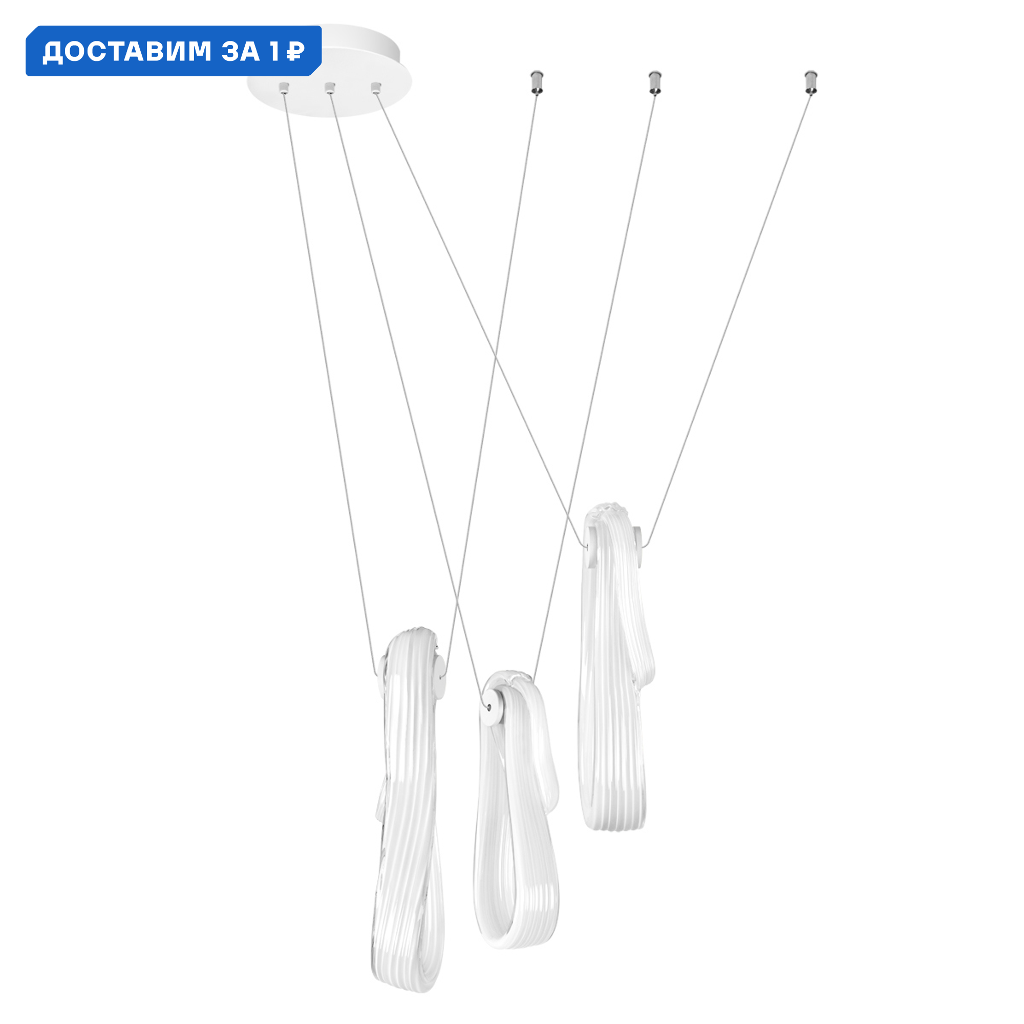 Изображение товара Светильник подвесной LED LOFT IT Series 10400/3 теплый белый 2 м²