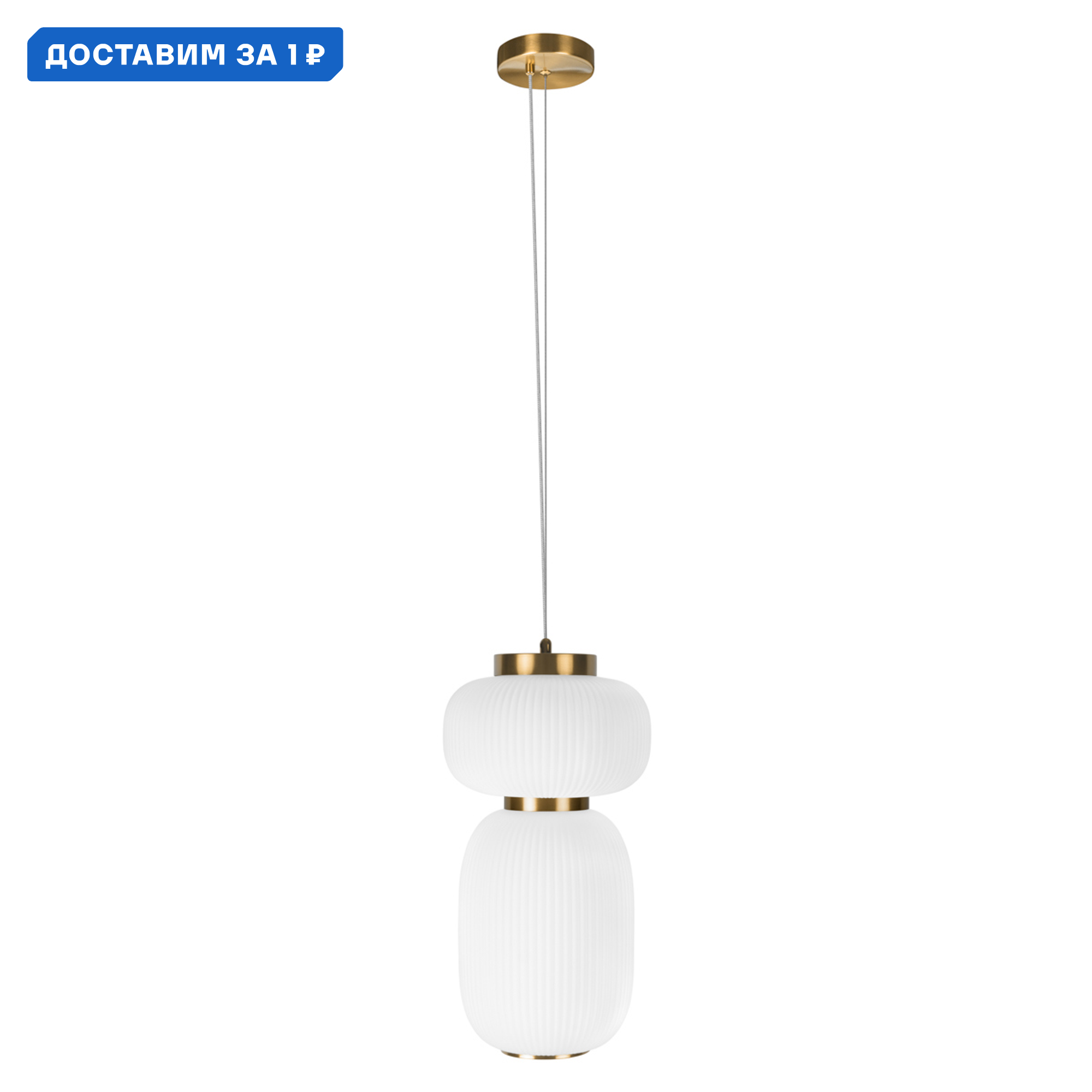Изображение товара Светильник подвесной светодиодный Loft It Duff Lf_10422_b 9 м² нейтральный белый свет цвет белый/бронза