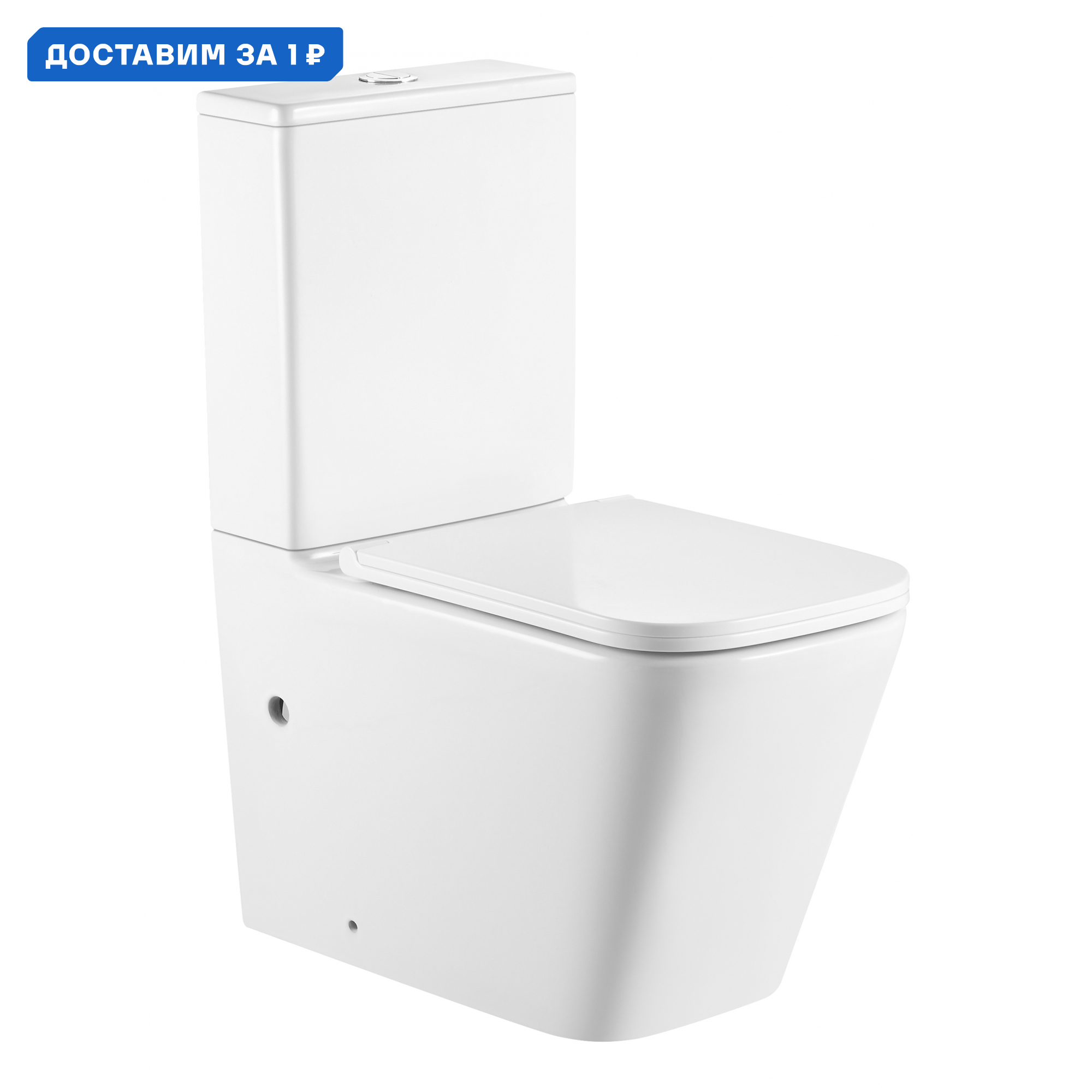 Изображение товара Унитаз-компакт SANTILINE SL-5028 безободковый с микролифтом и двойным смывом