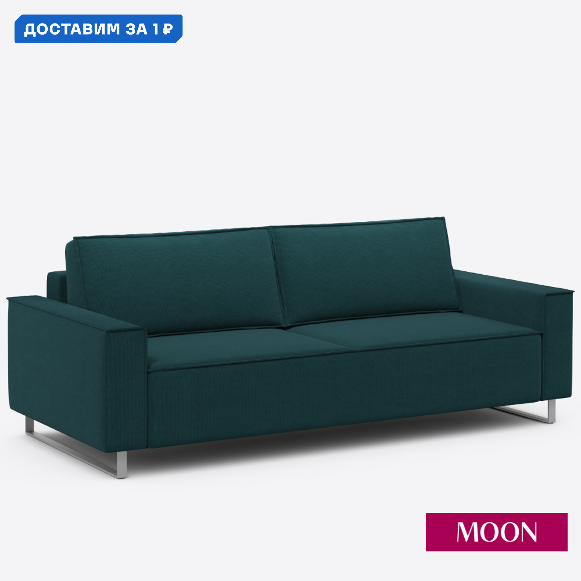 Изображение товара Диван раскладной Moon family 005 в велюре петроль стиль лофт скандинавский