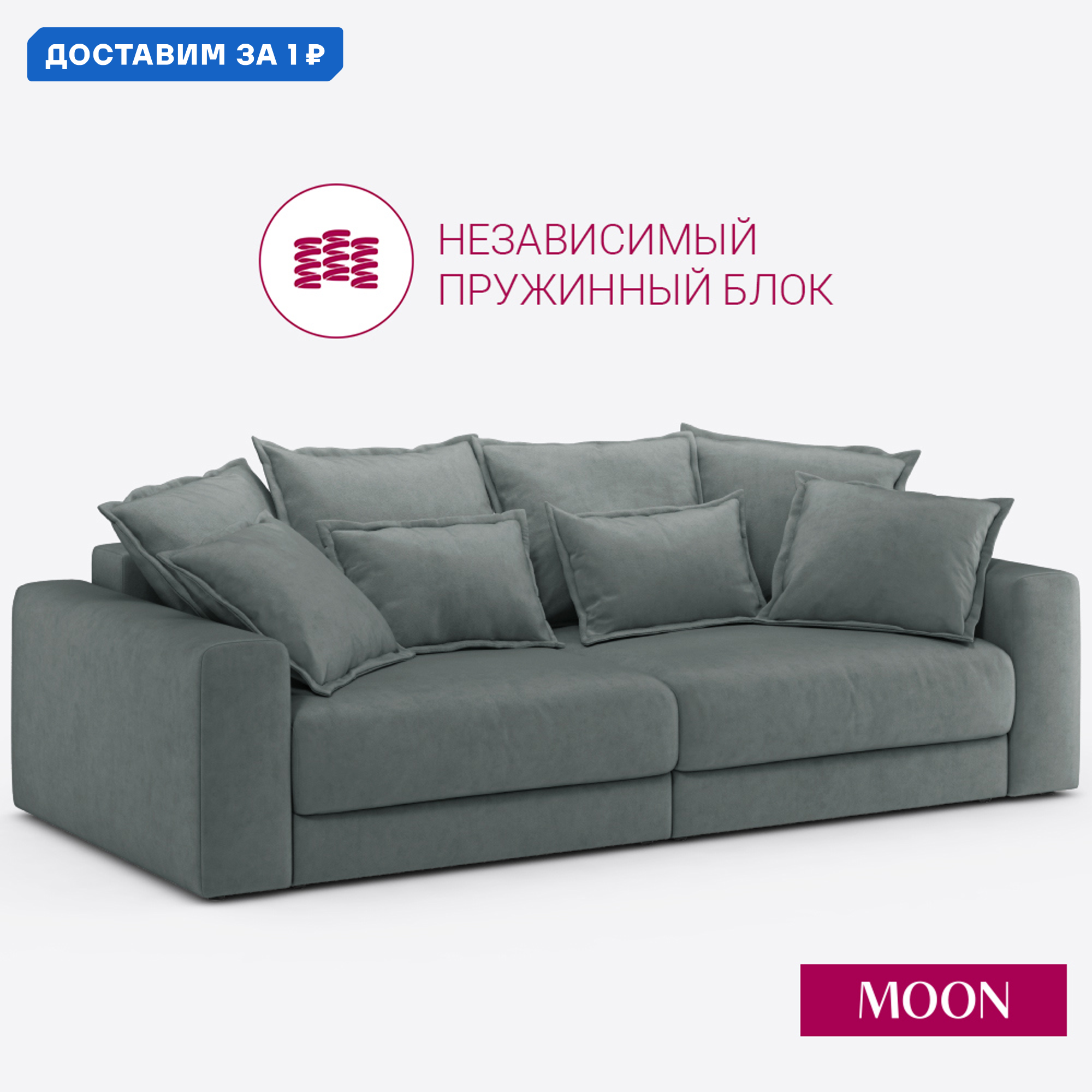 Изображение товара Диван раскладной MOON 007 с бельевым ящиком велюр серый