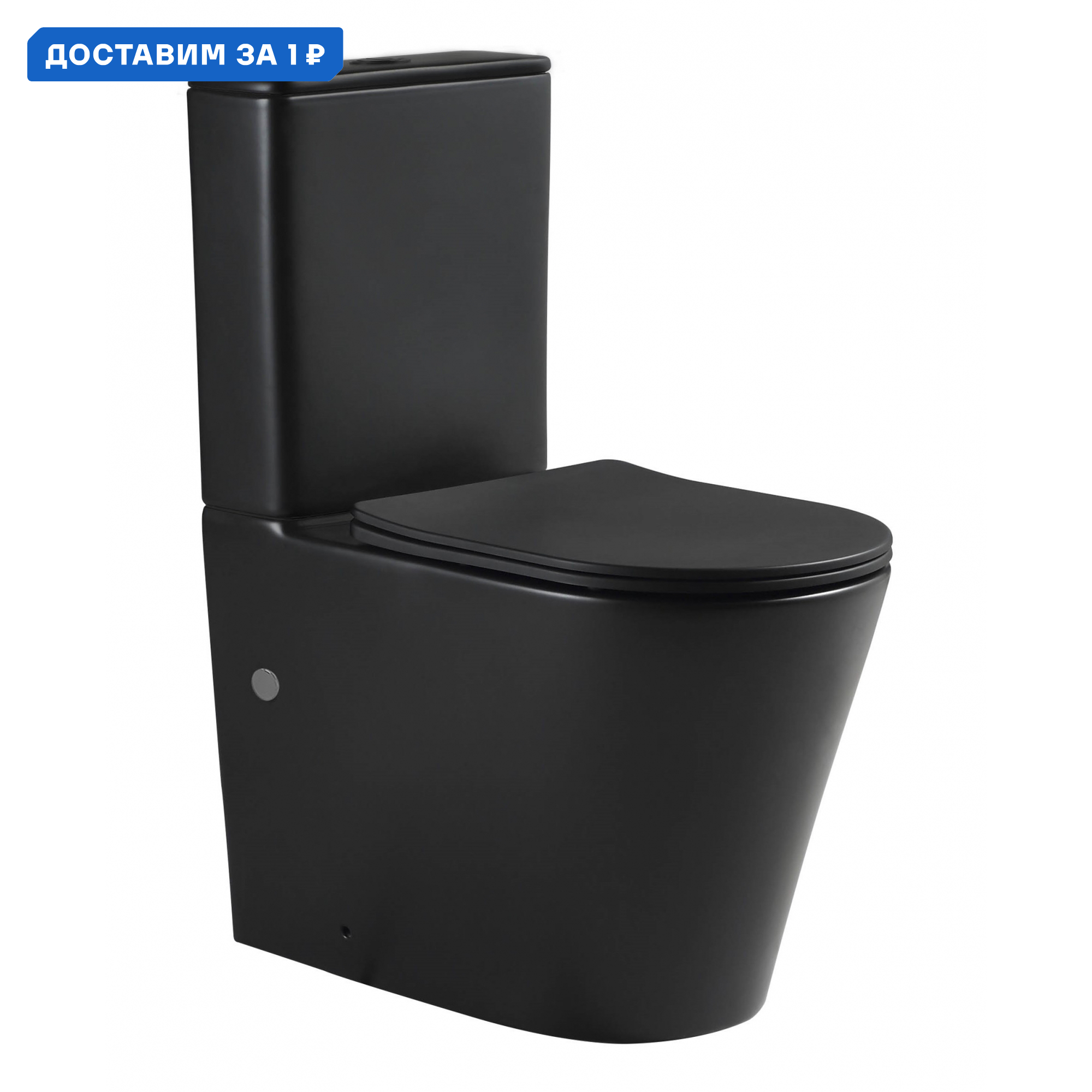 Изображение товара Унитаз-компакт SantiLine SL-5026MB смыв Tornado горизонтальный выпуск, микролифт цвет черный