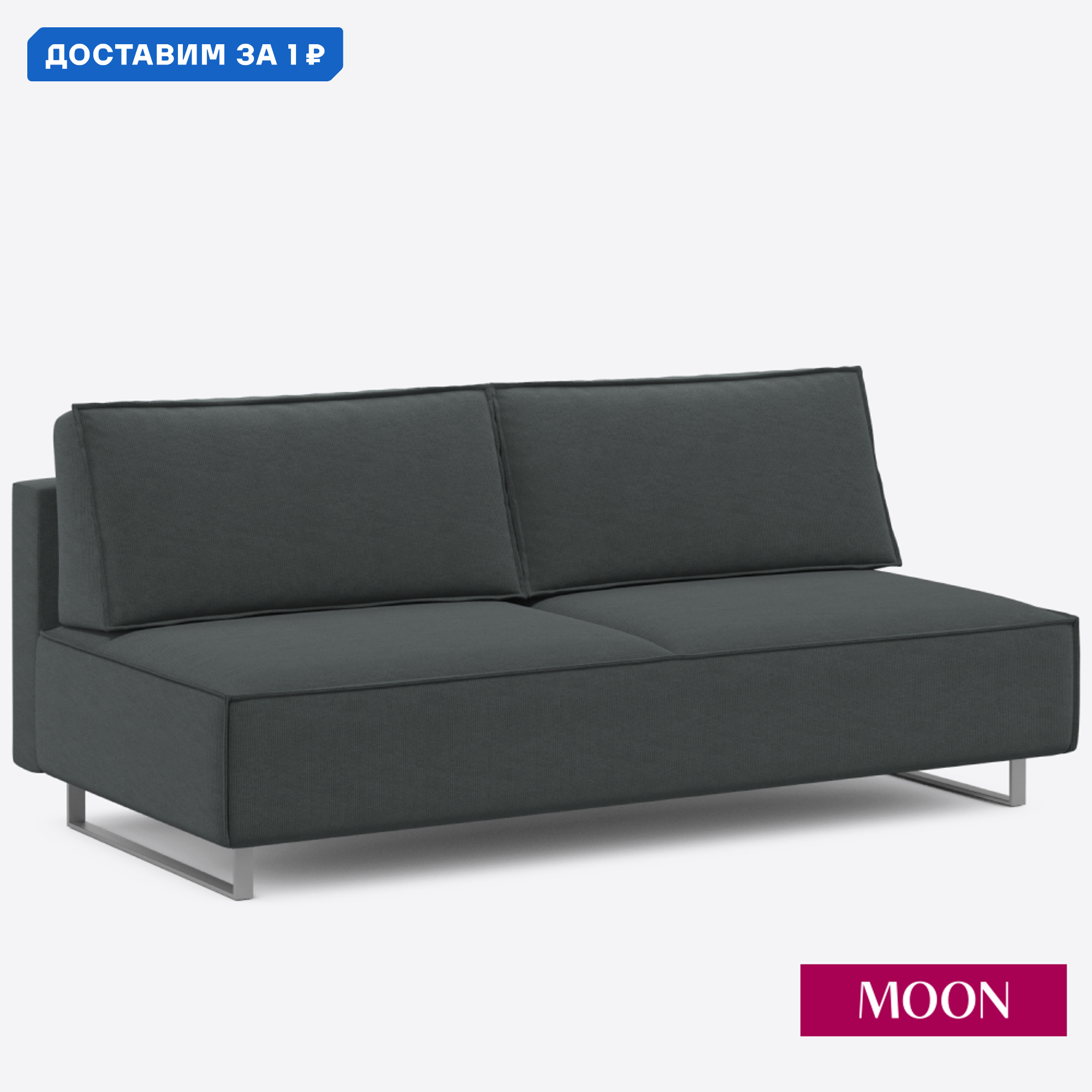 Изображение товара Диван раскладной Moon family 005 велюр серый с ящиком современный стиль