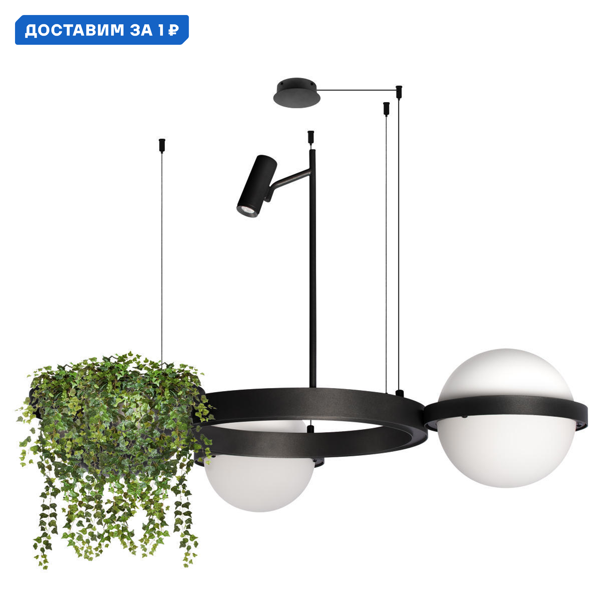 Изображение товара Светильник подвесной светодиодный Loft It Jardin Lf_10121_2 12 м² теплый белый (желтый) свет цвет белый/черный