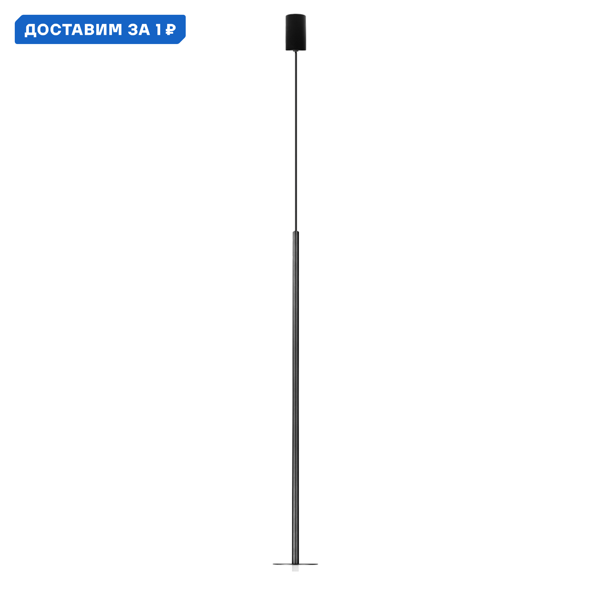 Изображение товара Светильник подвесной светодиодный Loft It Reed Lf_10358_830_disk 1 м² нейтральный белый свет цвет черный