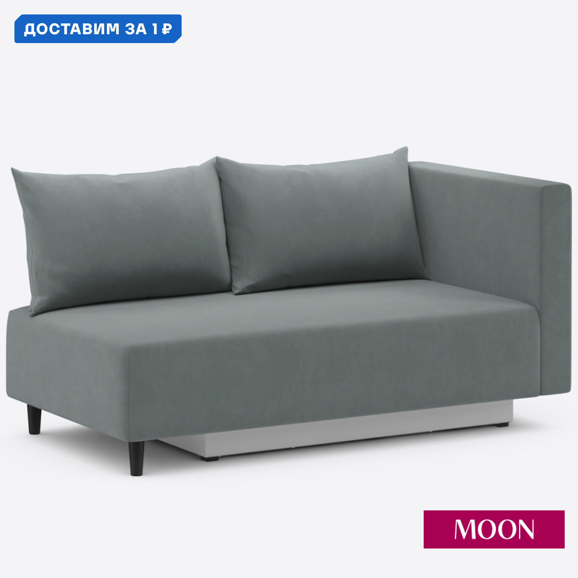 Изображение товара Раскладной диван Moon family 060 велюр графит с бельевым ящиком