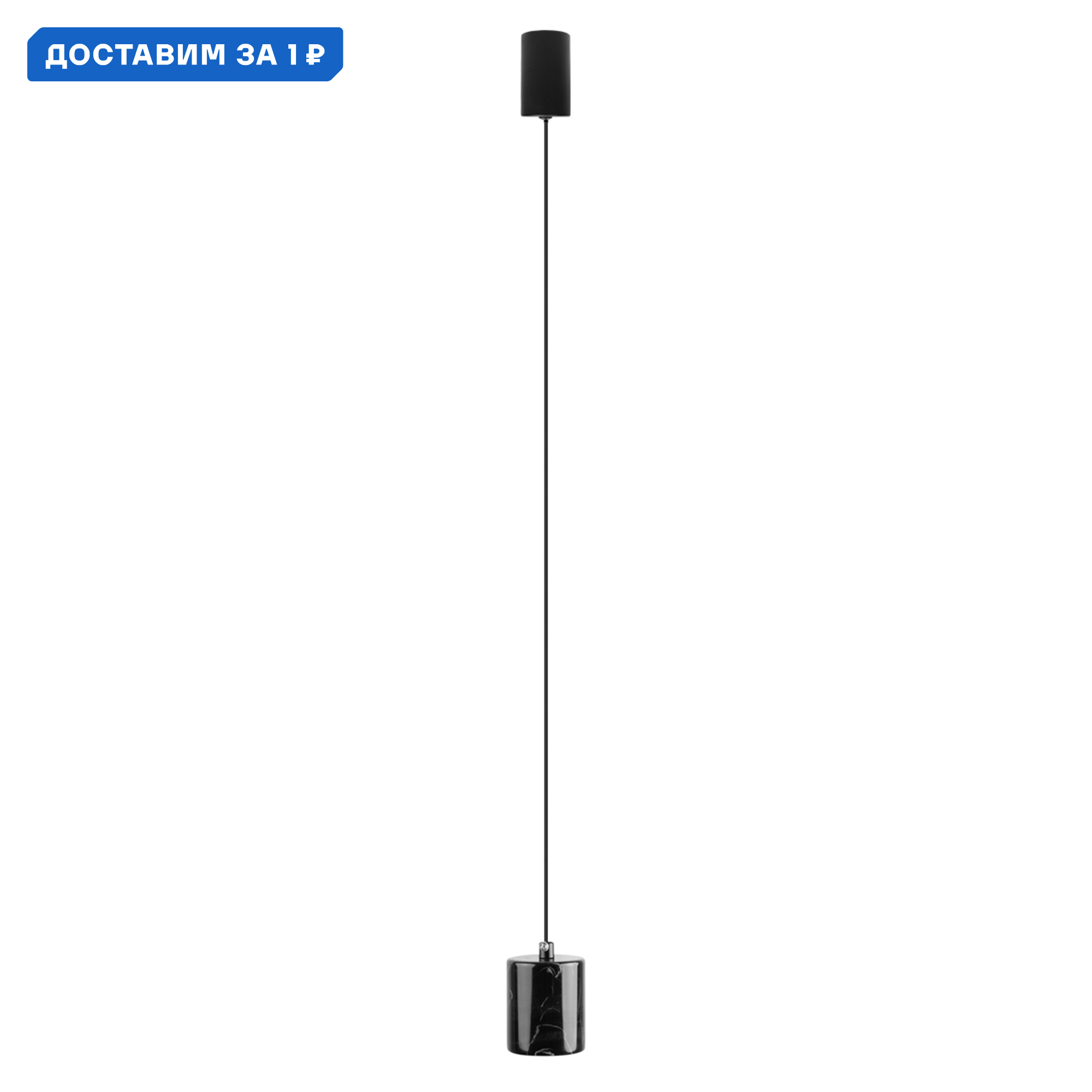 Изображение товара Подвесной светодиодный светильник Loft It Spacey 10368 1 м² черный мрамор