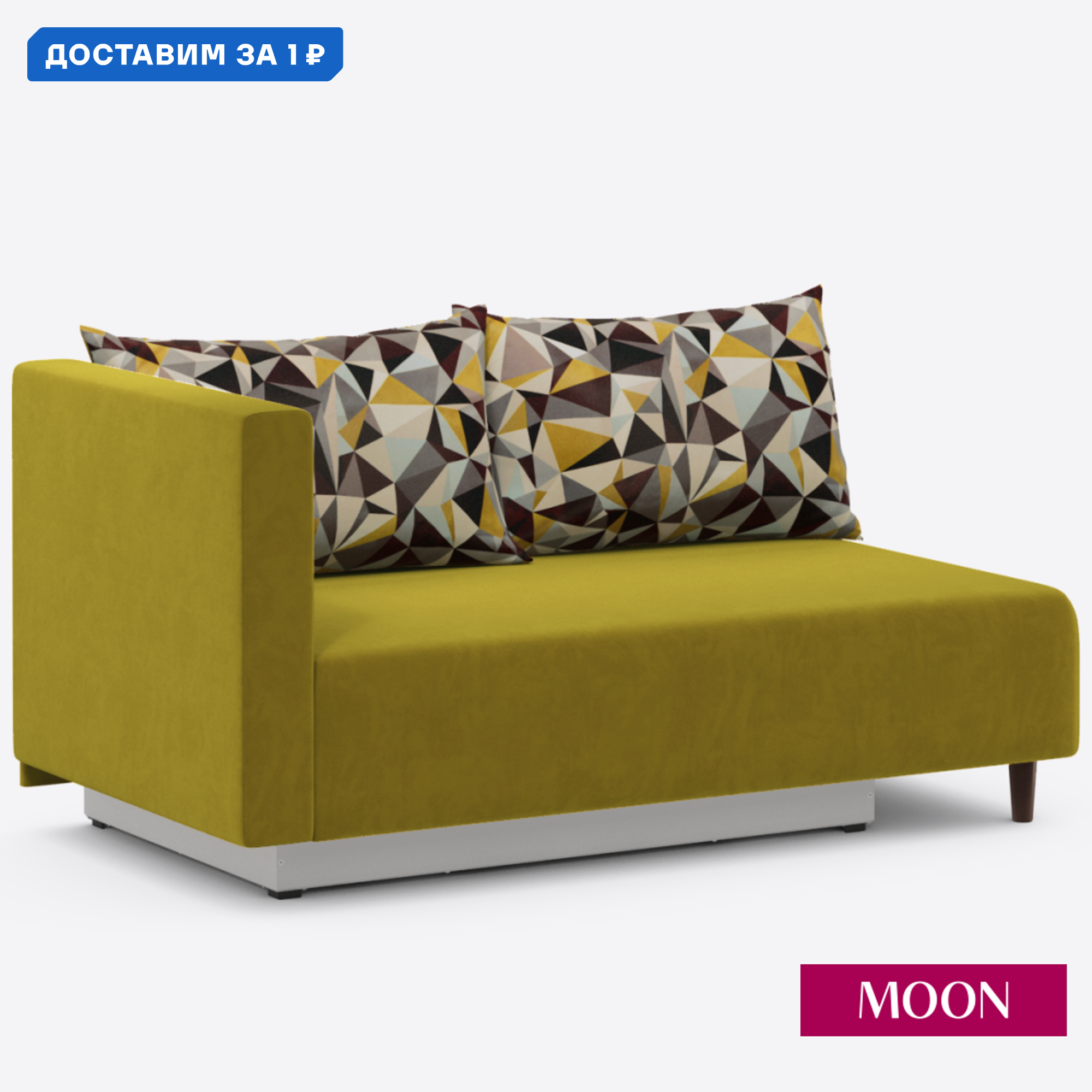 Изображение товара Диван раскладной Moon family 060 велюр горчичный современный стиль