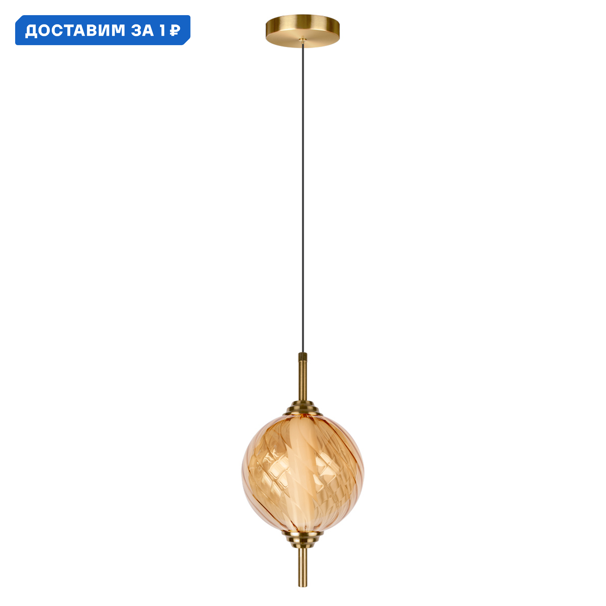 Изображение товара Светильник подвесной светодиодный Loft It Helix Lf_10421_b_amber 9 м² нейтральный белый свет цвет бронза/янтарный